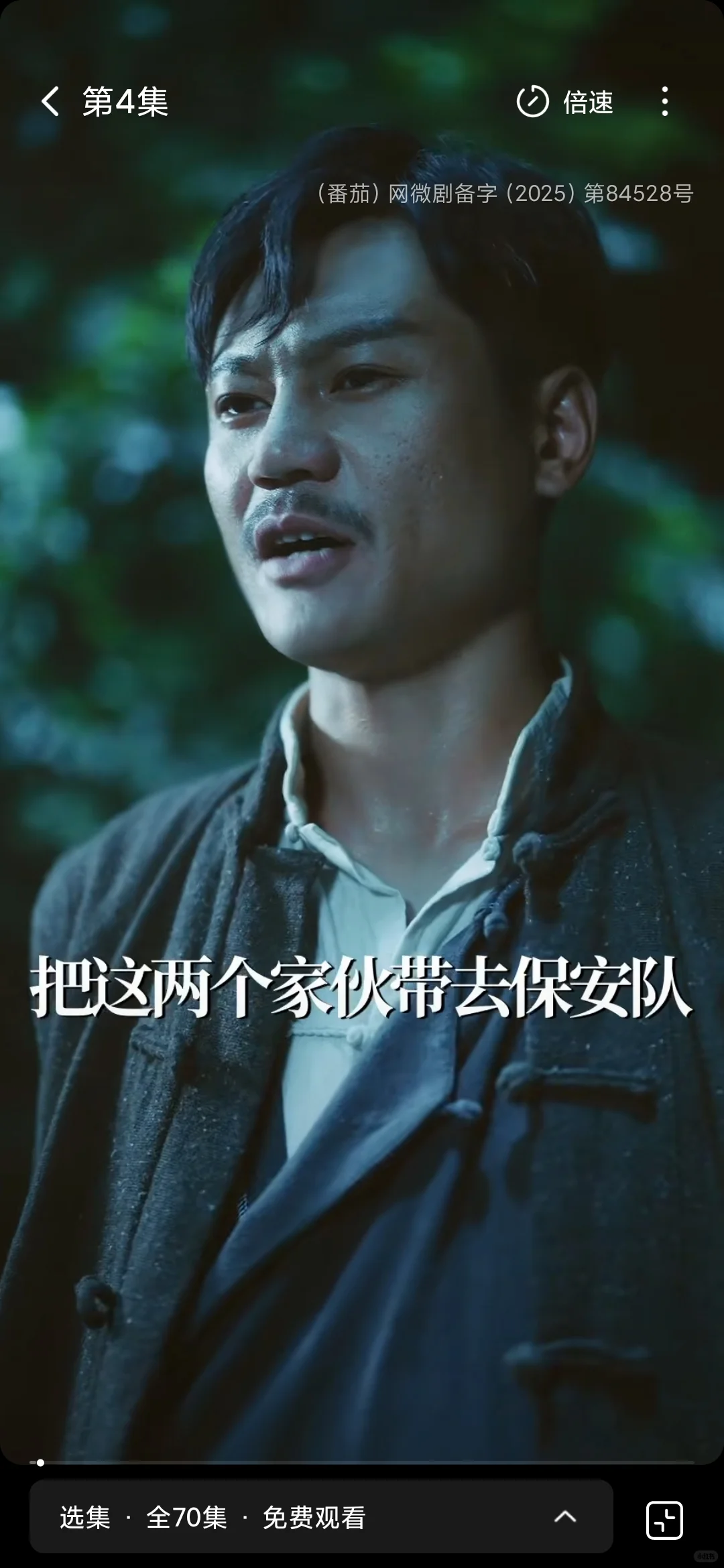 我的今日最佳!一部致敬早年僵尸片的短剧