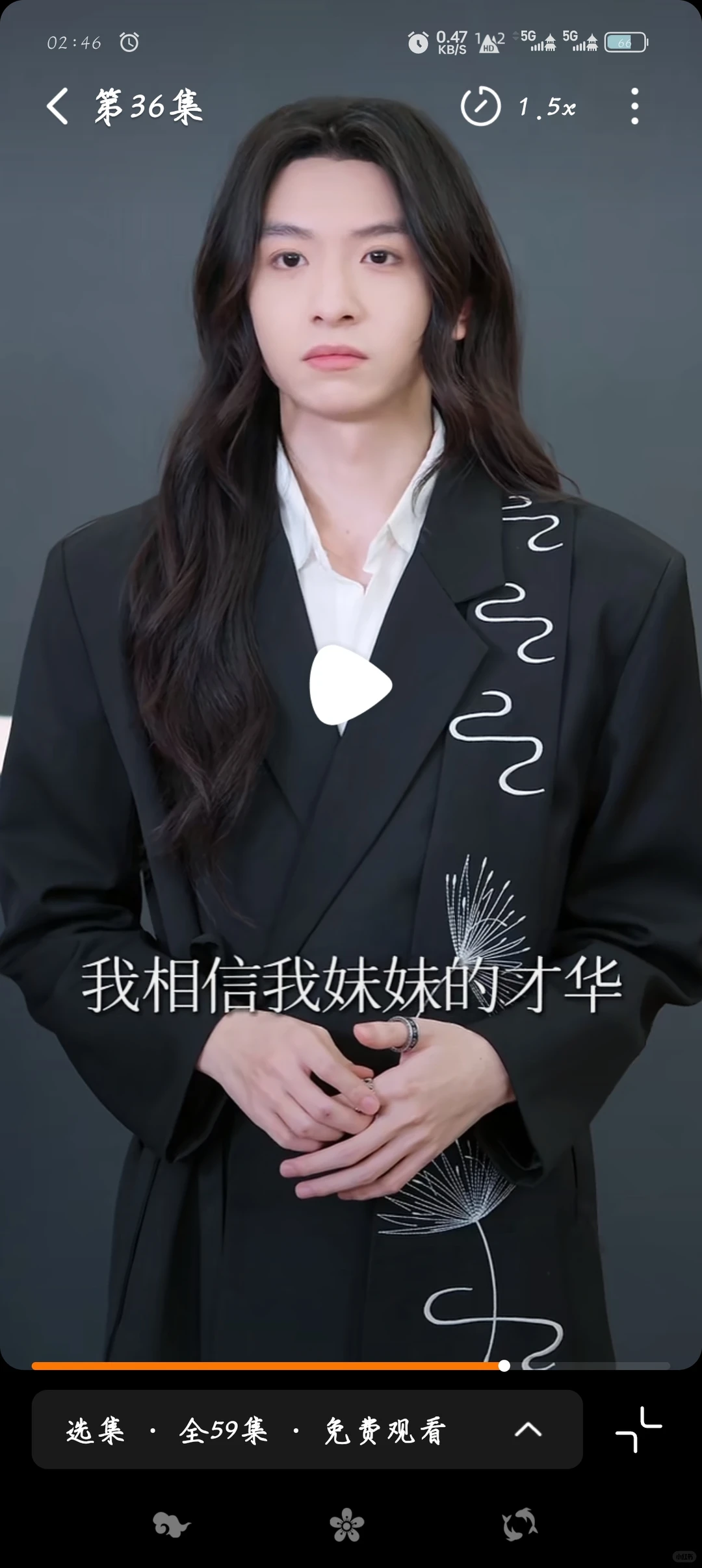 逐帧截图，短国竟有如此美丽男子