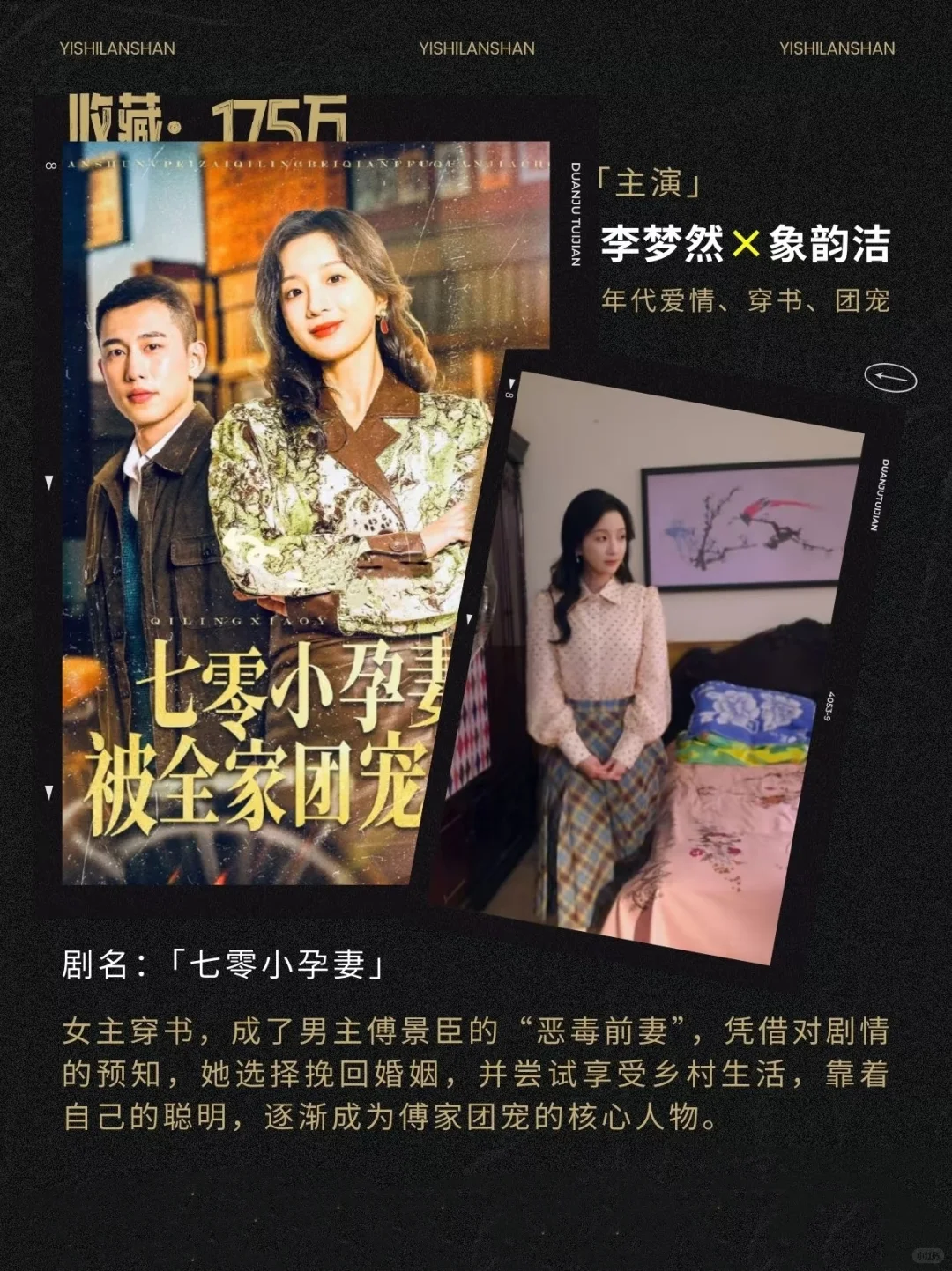 🔥 收藏超100万的短剧，都是白月光！