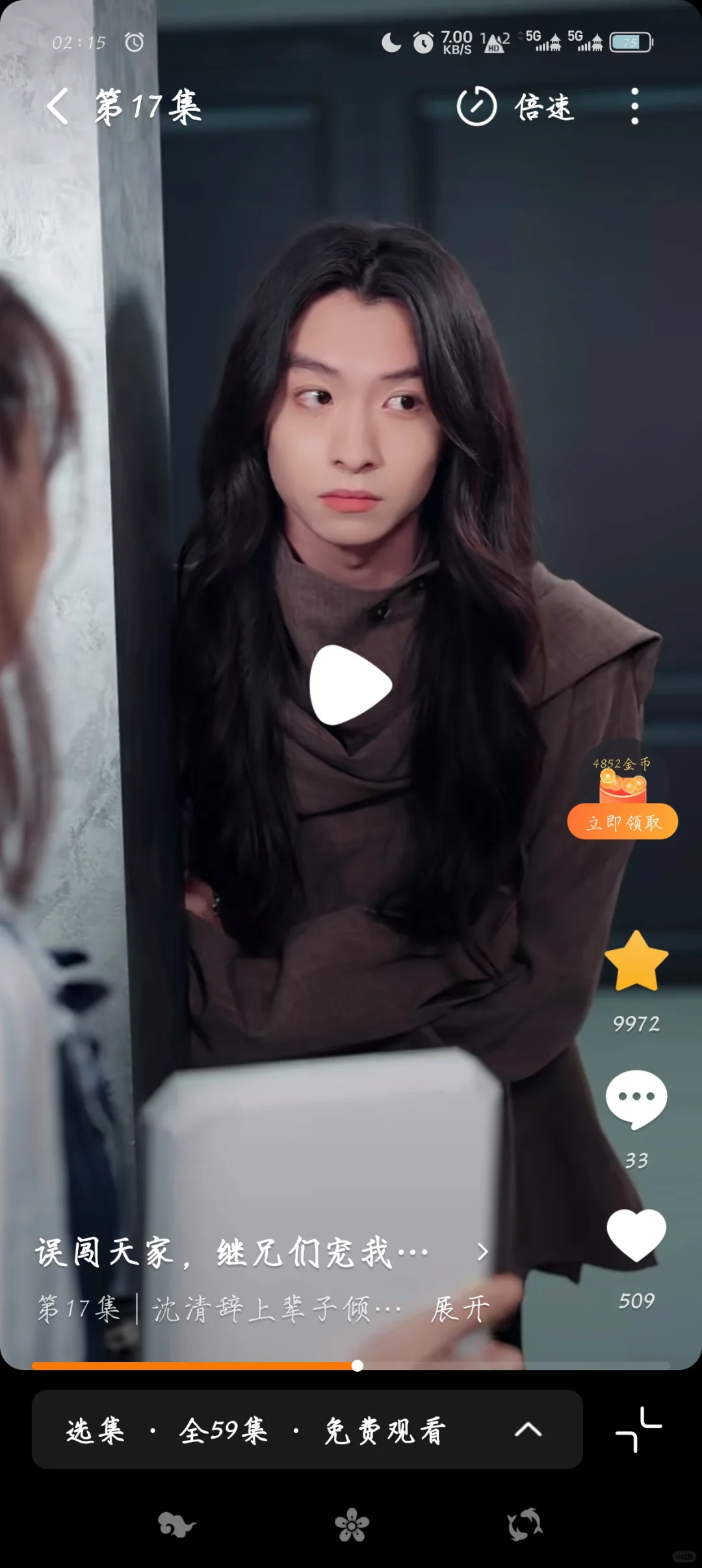 逐帧截图，短国竟有如此美丽男子