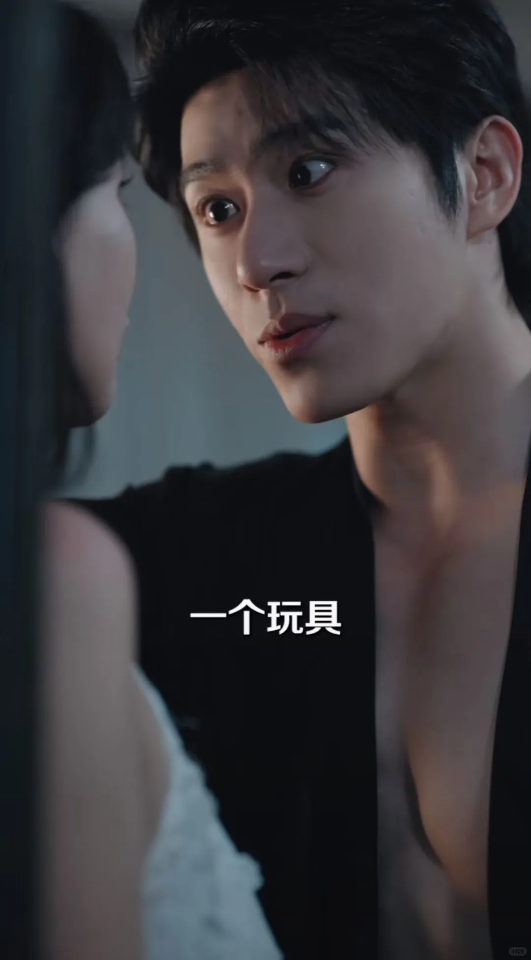 假柔弱的妻子，疯批的他😆