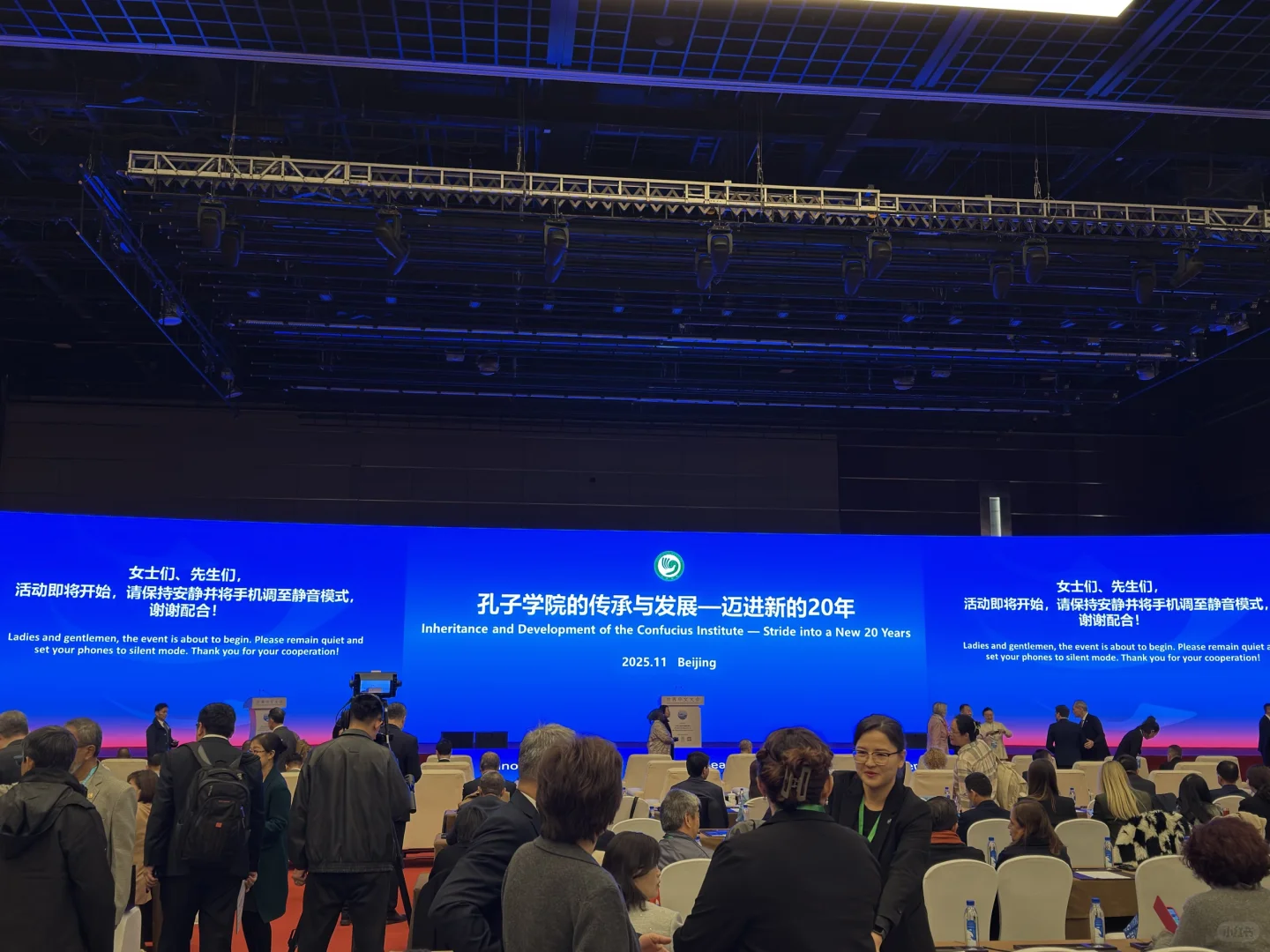 大趋势之一：游戏、短剧出海+中文教学