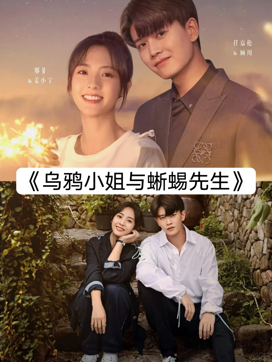 推荐11部霸总甜宠剧，甜掉牙了啊