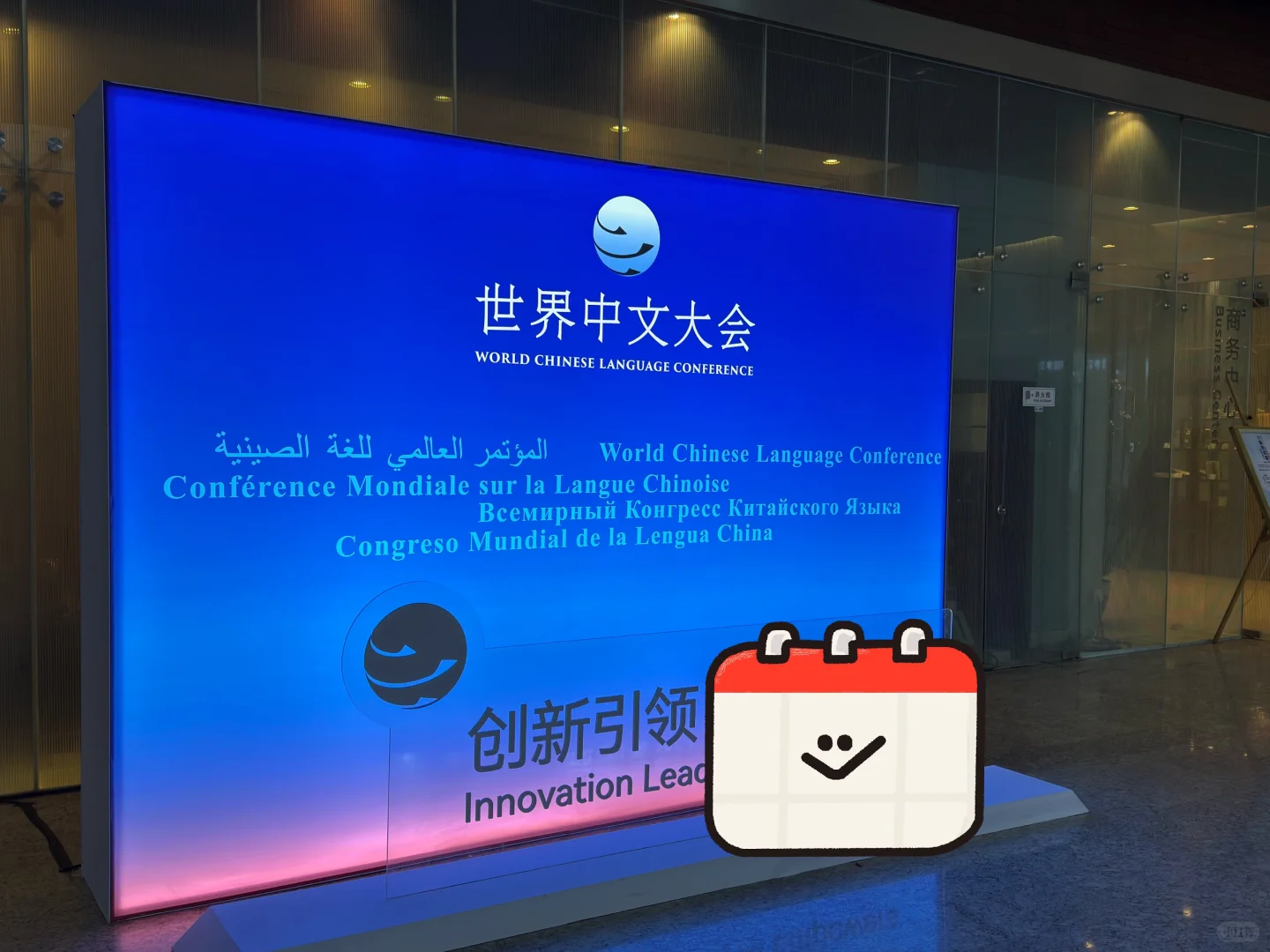 大趋势之一：游戏、短剧出海+中文教学