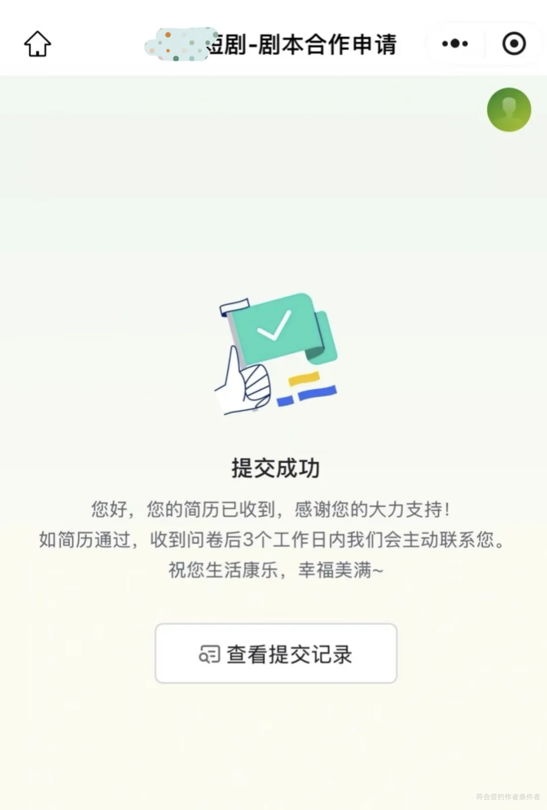 一个月连过7本，总结出来的注意事项！！