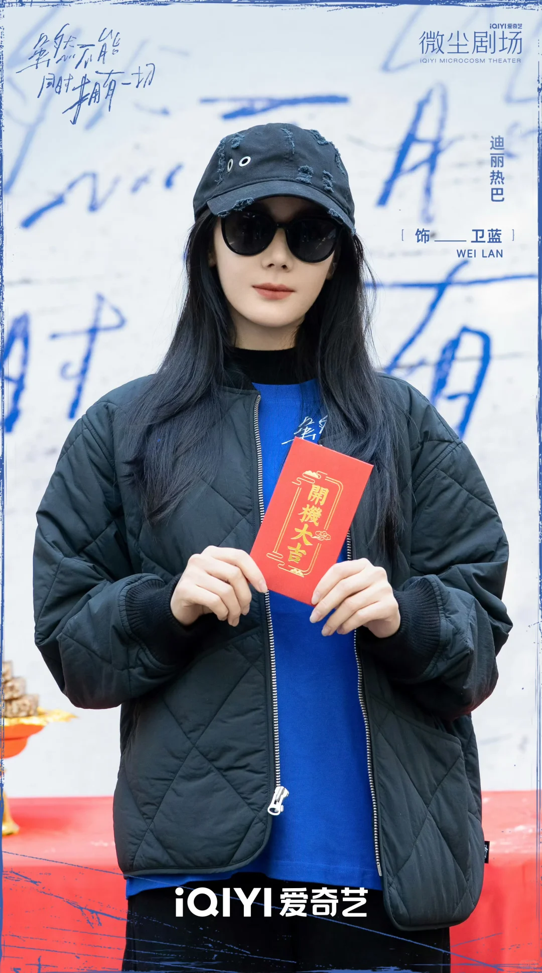 迪丽热巴 奇幻短剧‼️一人分饰两角‼️