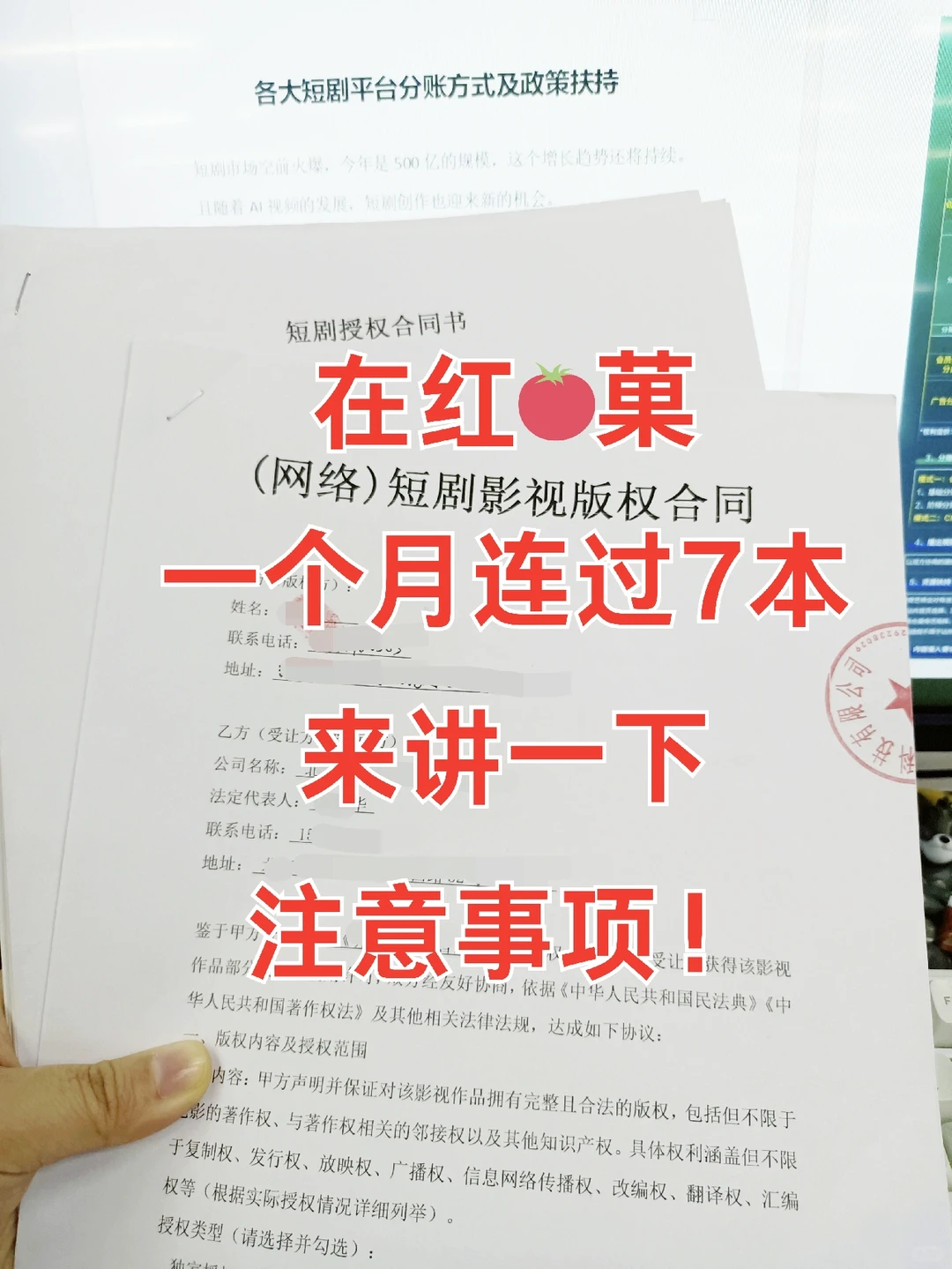 一个月连过7本，总结出来的注意事项！！