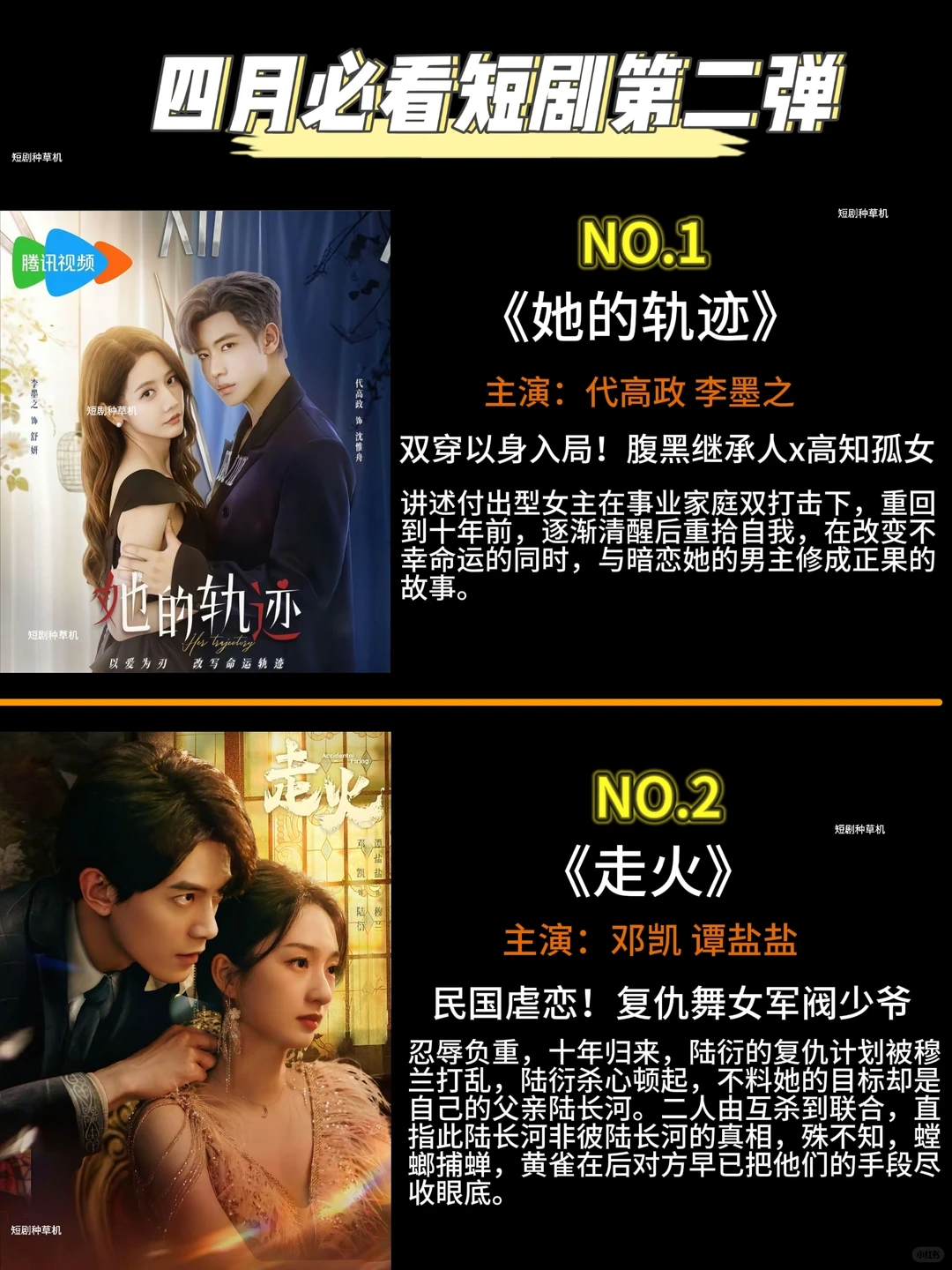 俊男美女CP感十足，短剧你也是出息了！