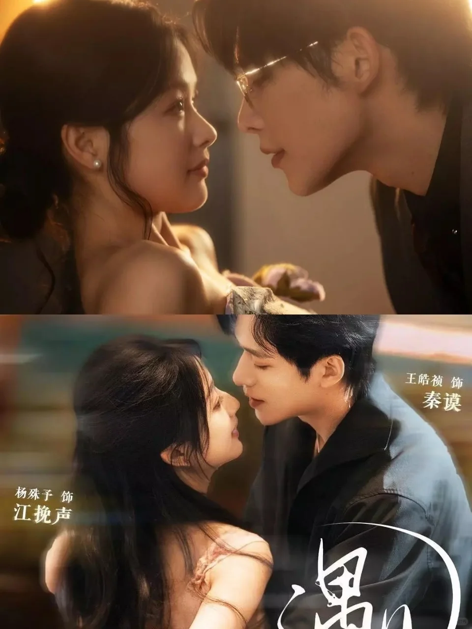 2025值得N刷的7部爱情短剧天花板💥