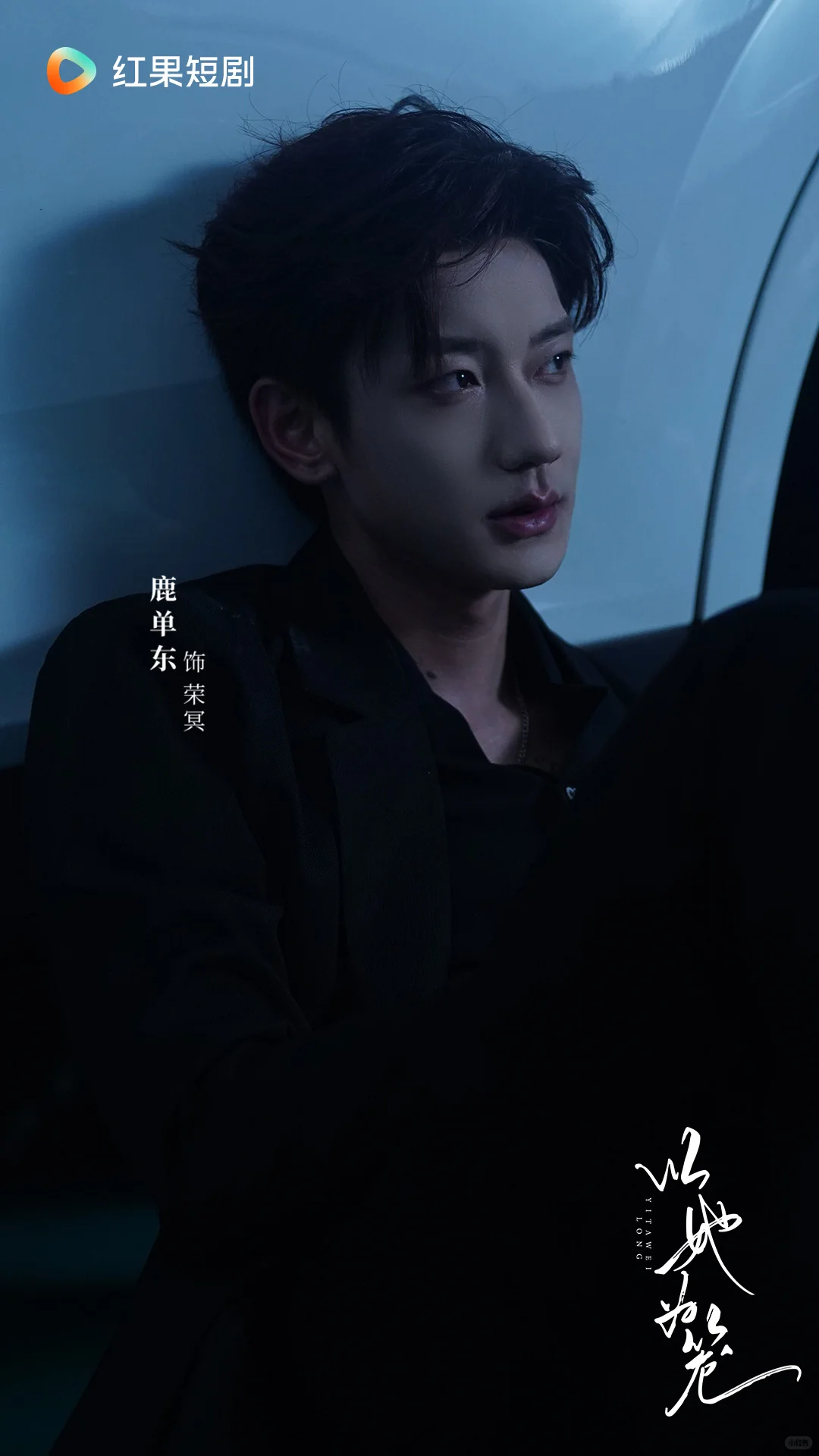 《以她为笼》定档10月25日！