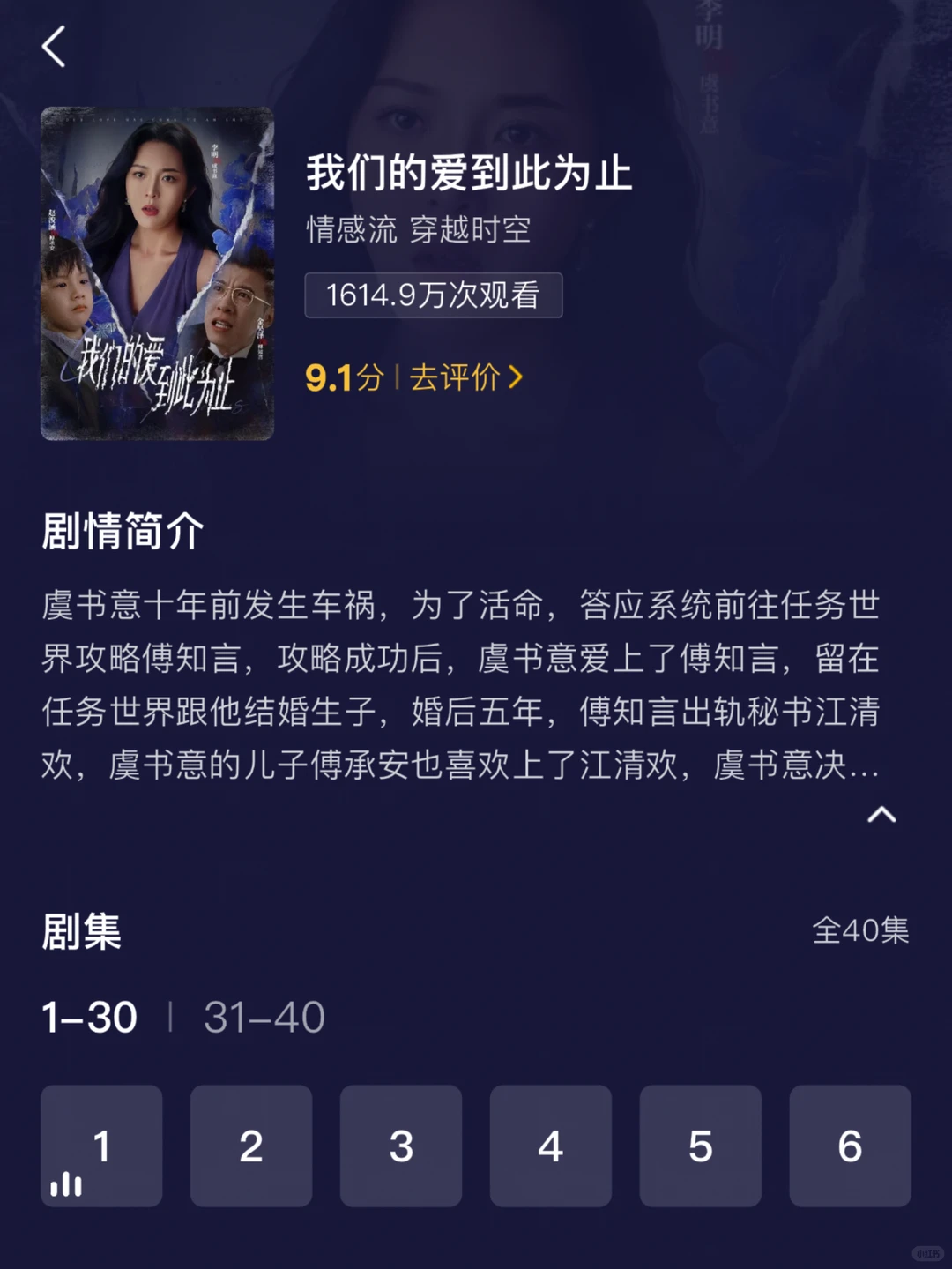 一口气刷完❗九部超火短剧拯救剧荒🎬