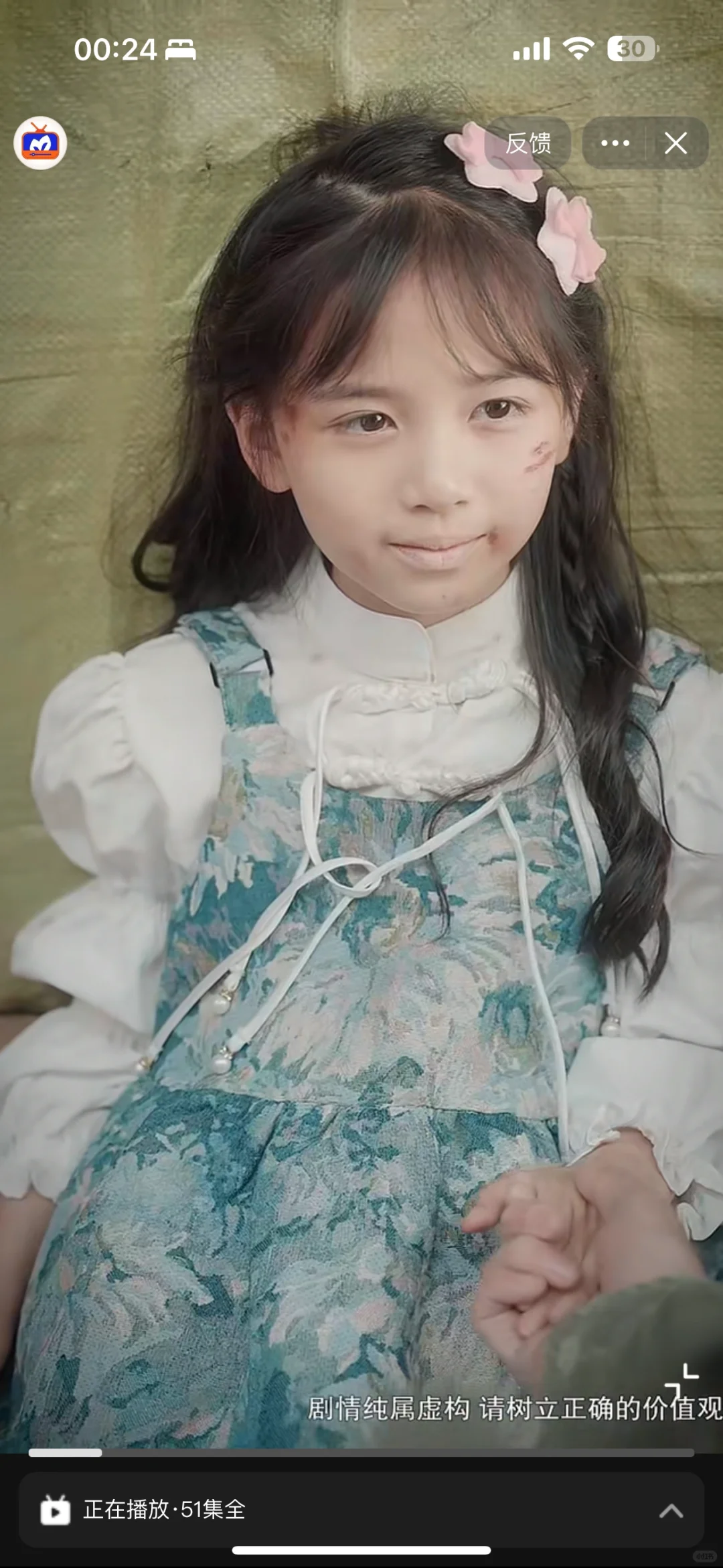 <大叔>播出啦！昨天上新，已经2千多万热度了