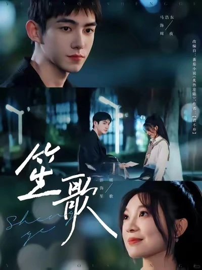 现代短剧推荐（三）