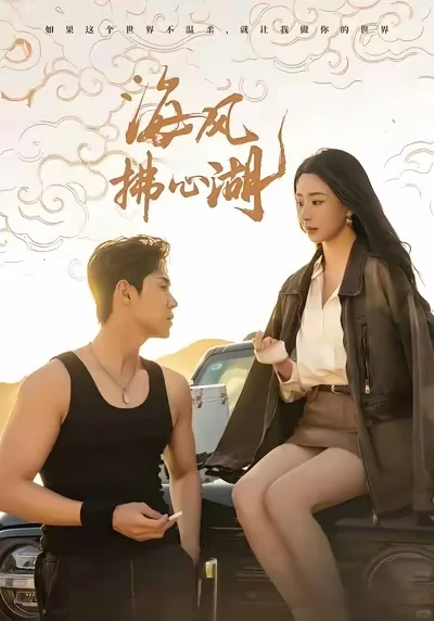 9⃣️部都市短剧推荐👀