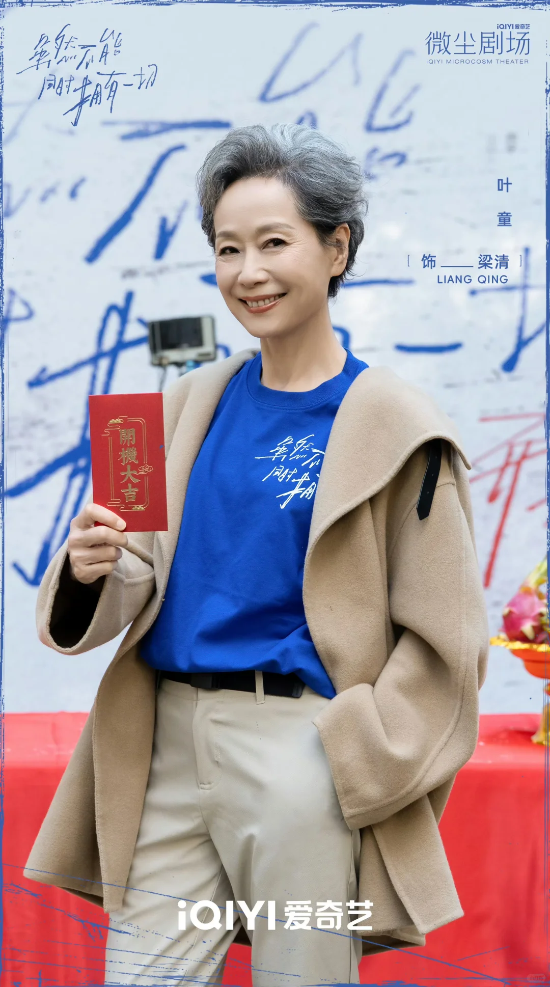 迪丽热巴 奇幻短剧‼️一人分饰两角‼️