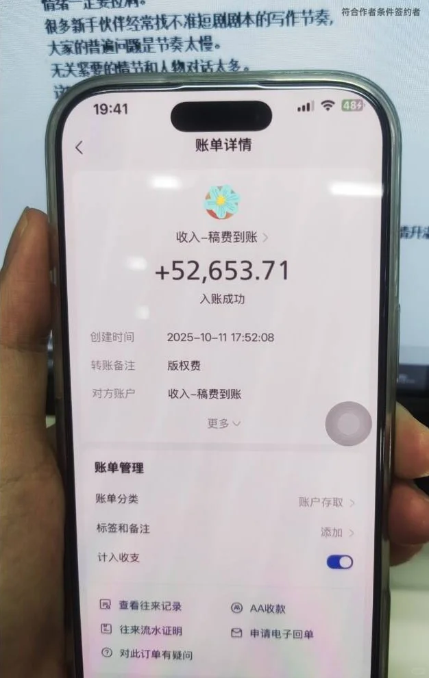 关于我5天写完一部短剧剧本的思路