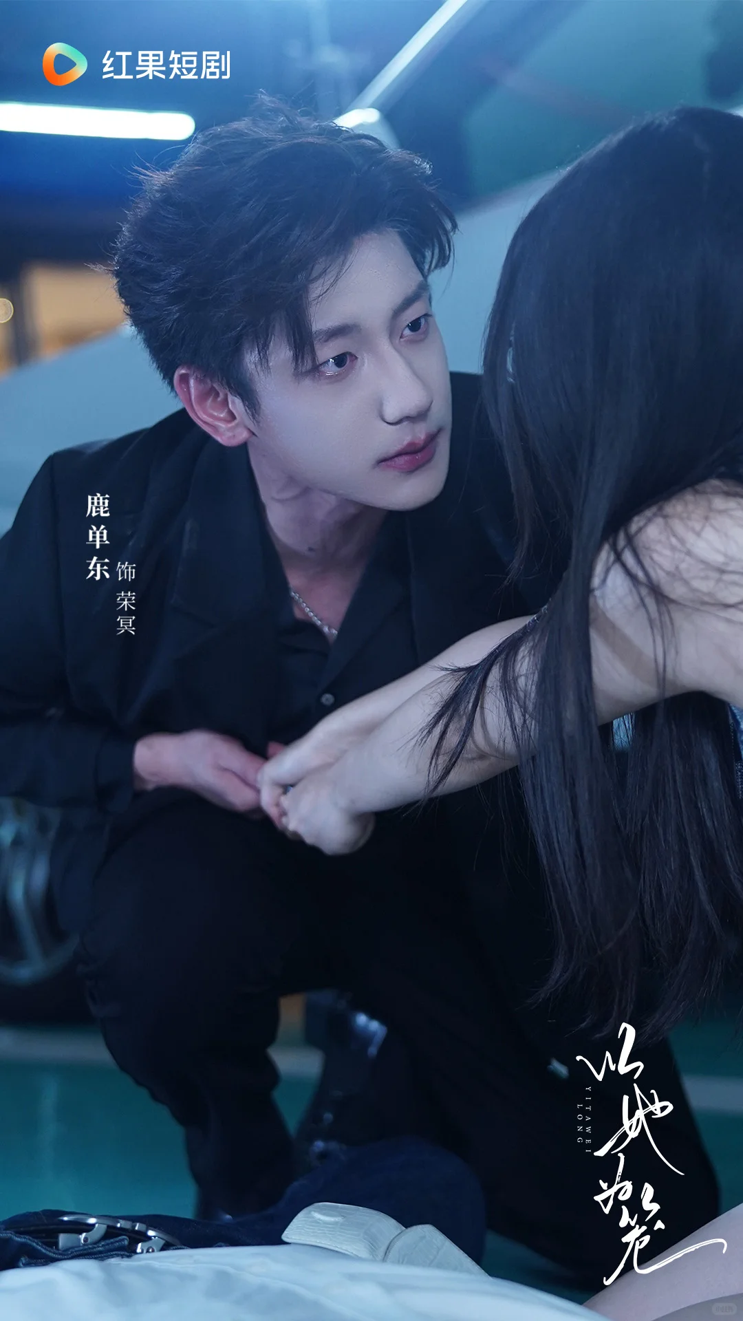 《以她为笼》定档10月25日！