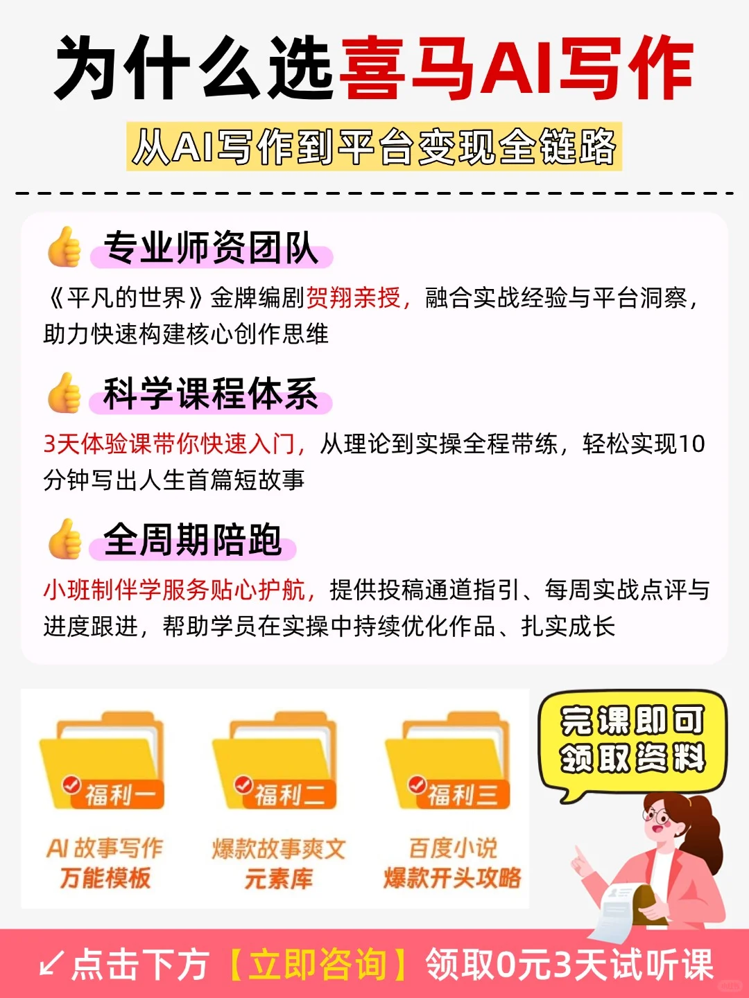 AI写短剧搞💰️这个风口一定要抓住🔥