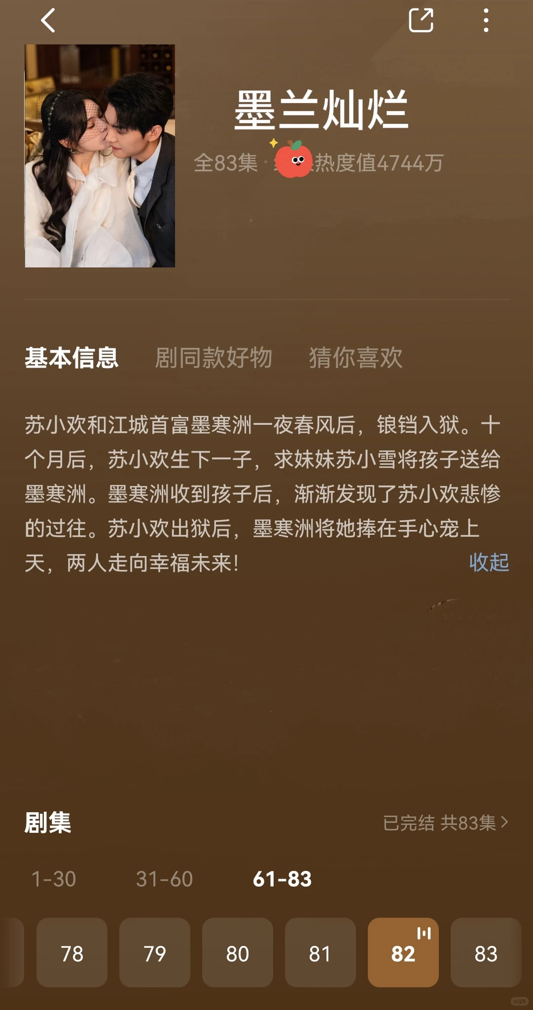 2025年最值得看的4部爆剧，炒鸡好看！