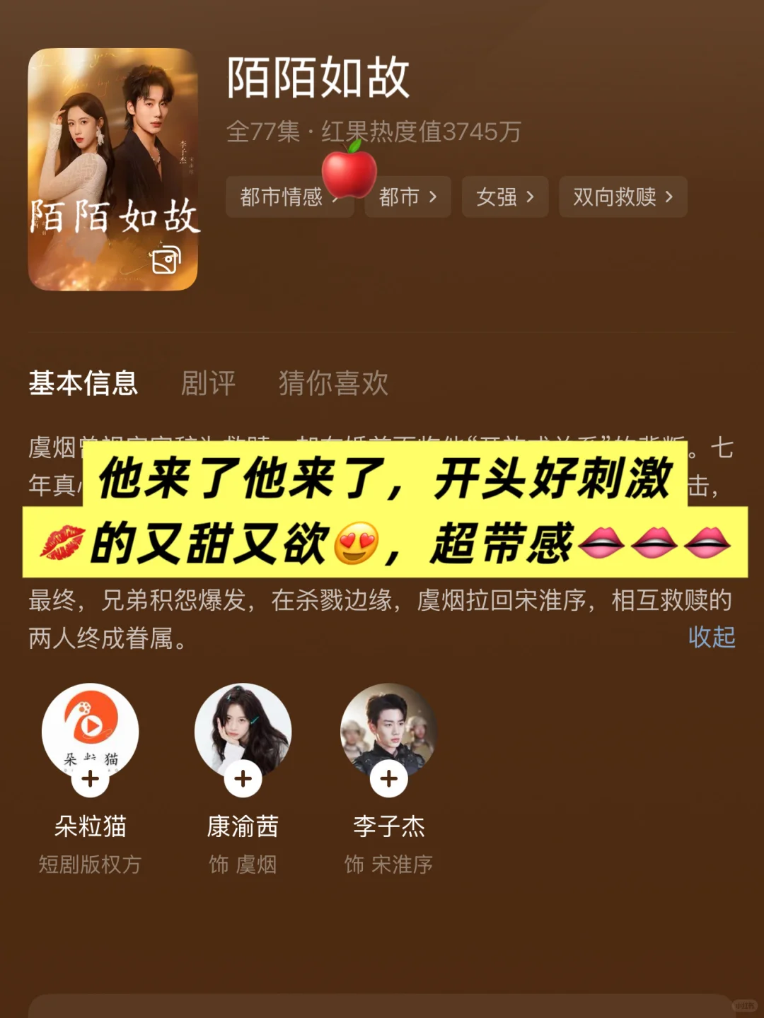 码住‼️❗️这四部短剧也太会拍了