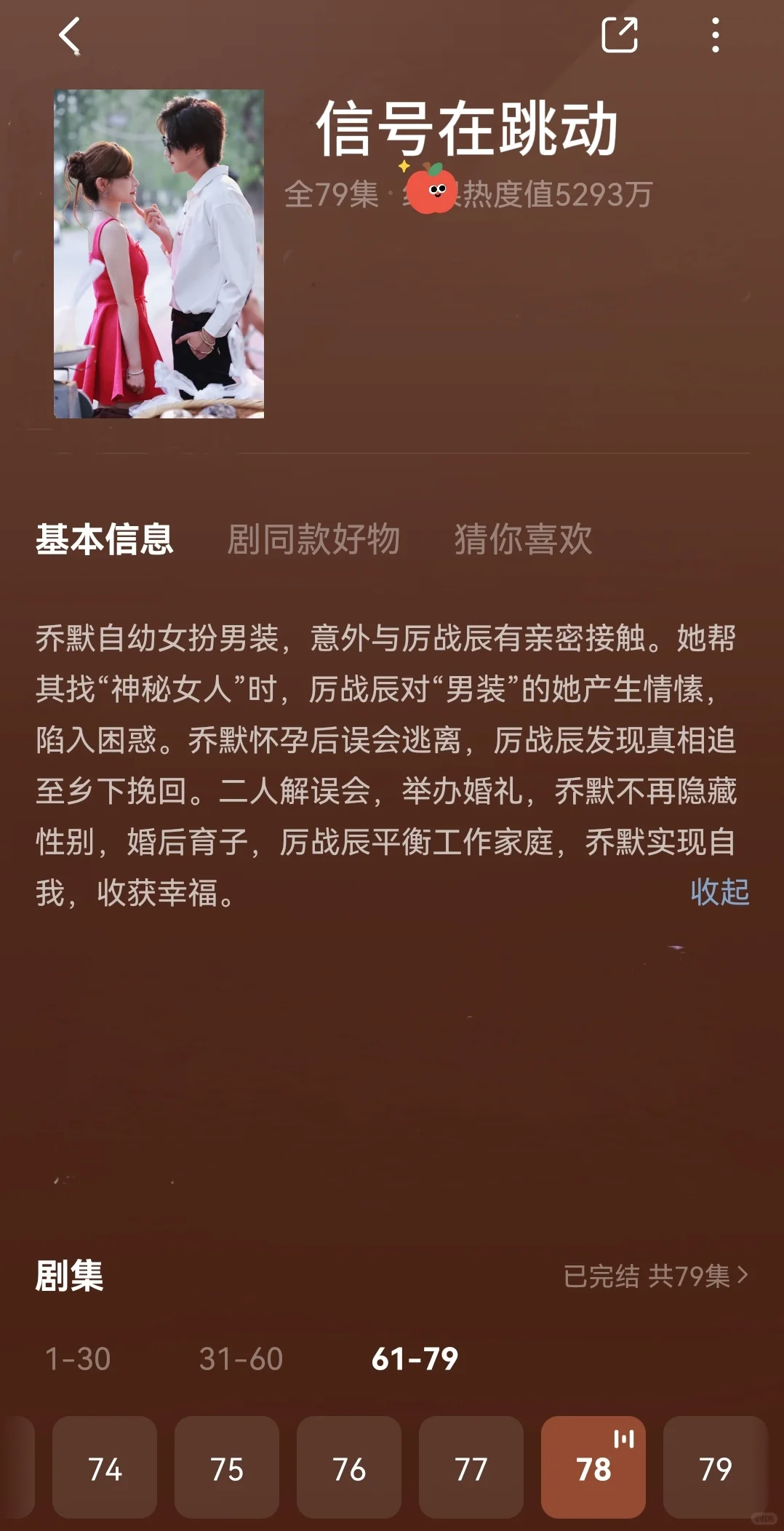 我宣布这是4部天花板的爆剧，炒鸡好看！