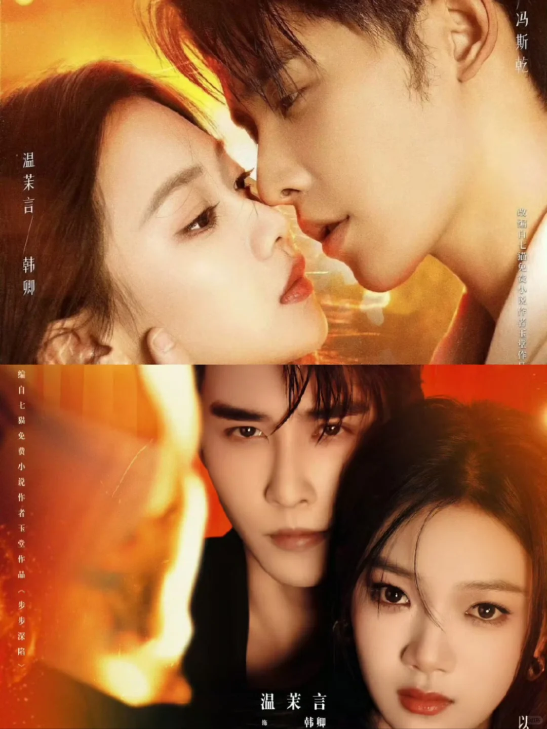 最新短剧开播‼️这才是成年人该看的剧🔥