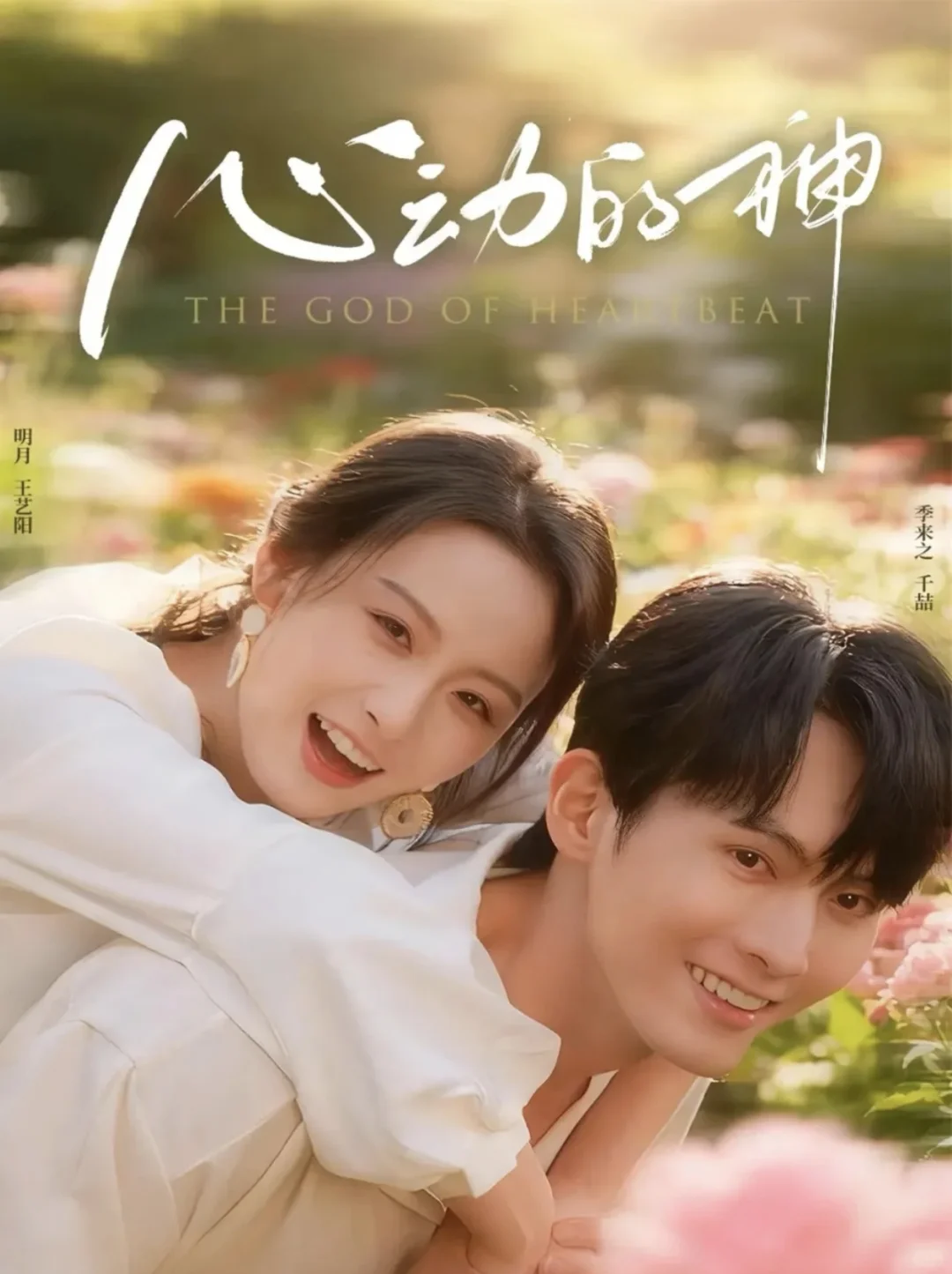 🎬『11月20日』短剧上新｜欢迎推荐