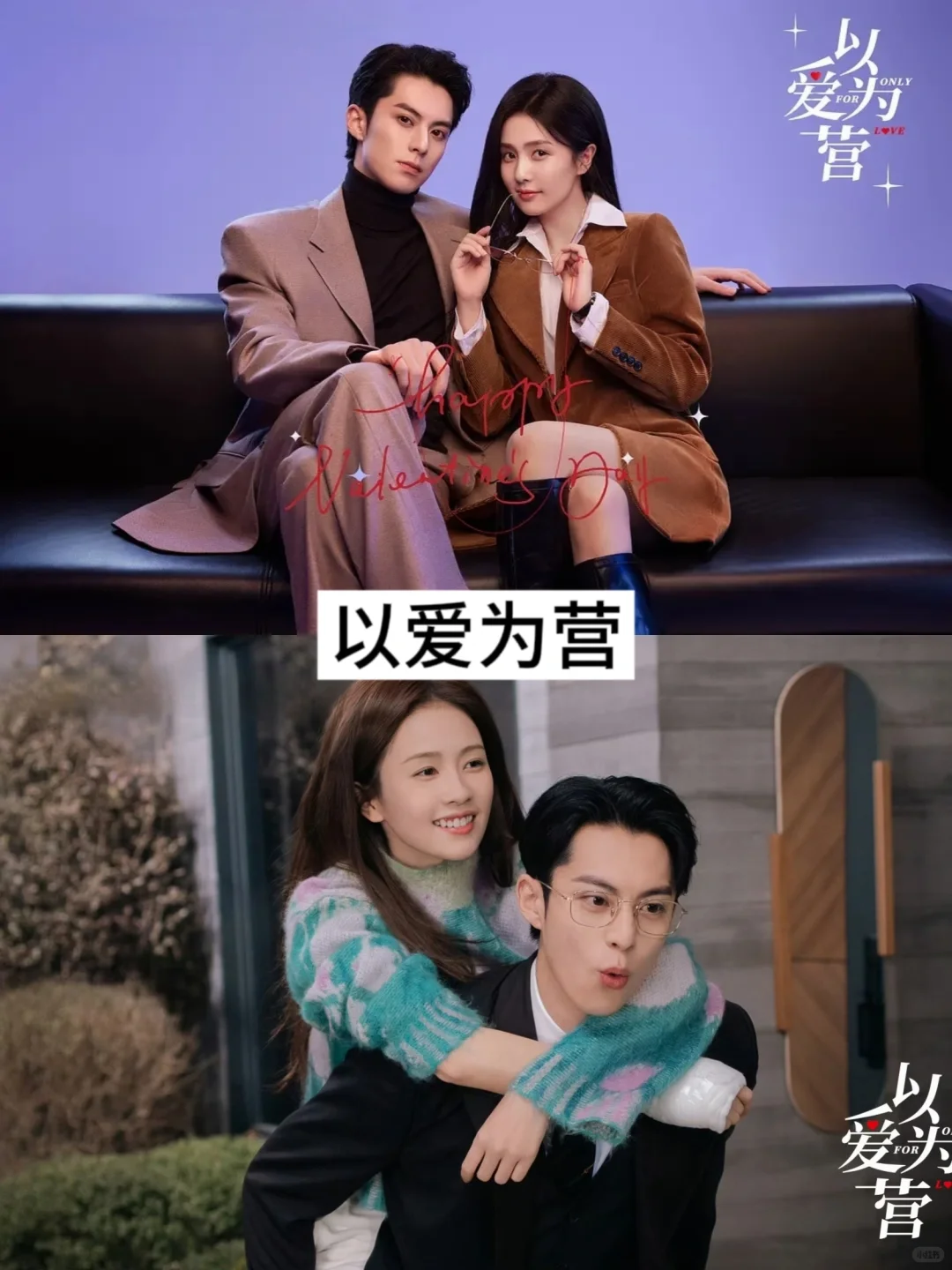 码住‼️9部霸道总裁小甜剧‼️护妻狂魔