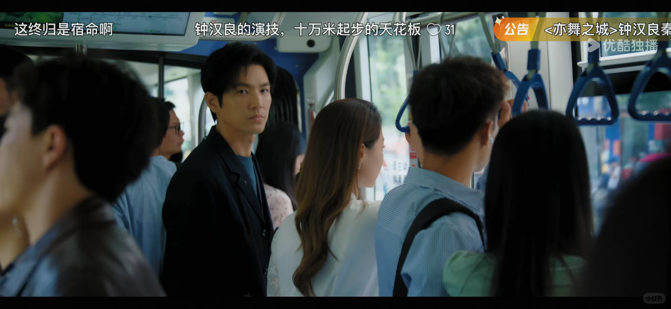 钟汉良新剧你让我感到陌生