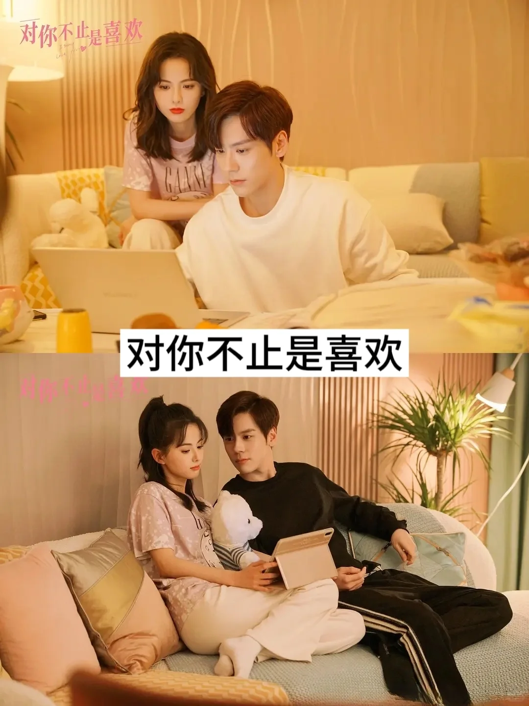 码住‼️9部霸道总裁小甜剧‼️护妻狂魔