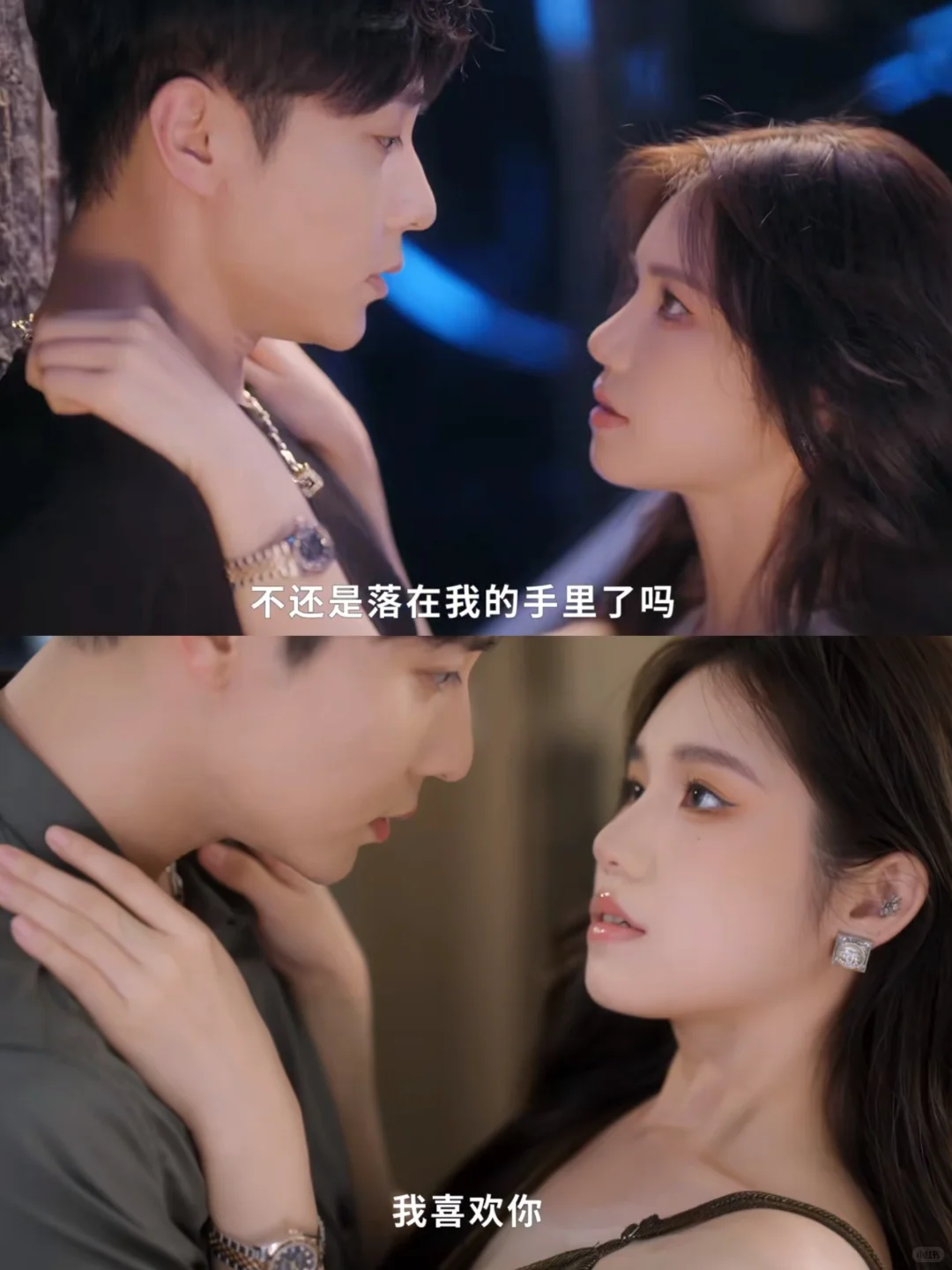 吗呀绝了‼️播了播了‼️开局就那么刺激‼️