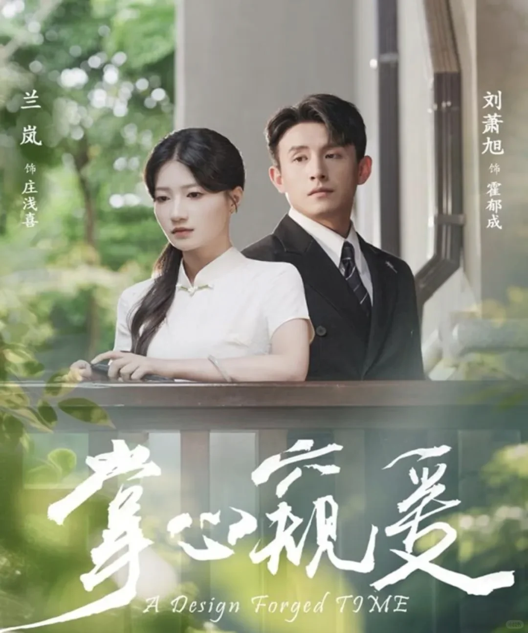 🎬『11月20日』短剧上新｜欢迎推荐