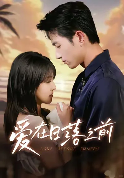 9⃣️部都市短剧推荐👀