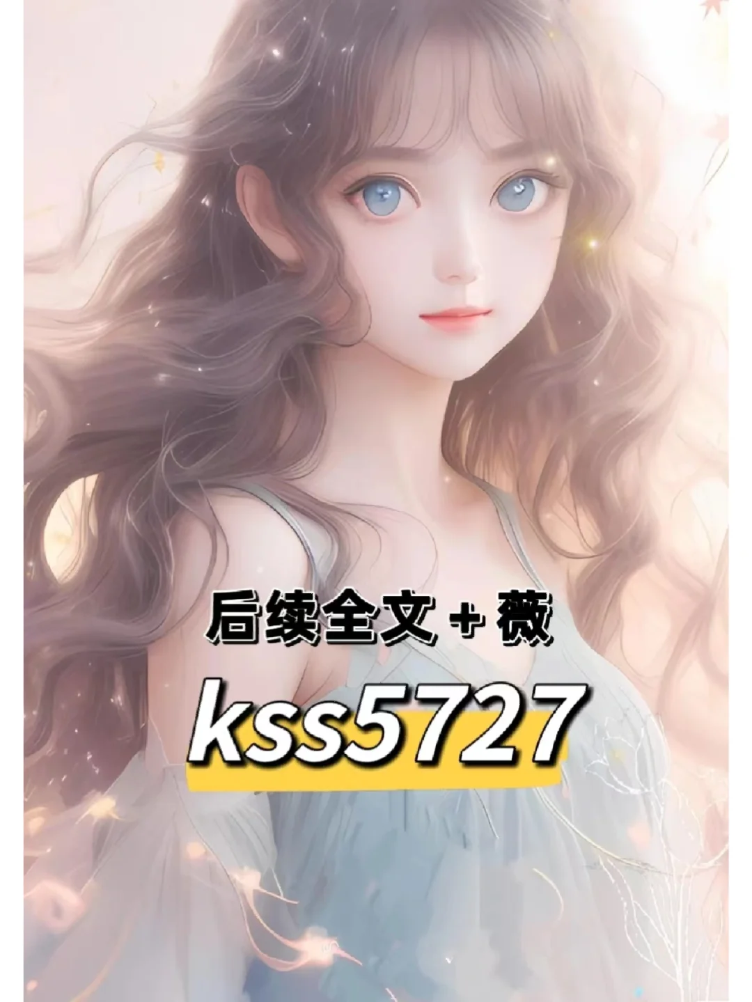 莫宛溪贺煜城《亿万总裁我们隐婚吧 》完结