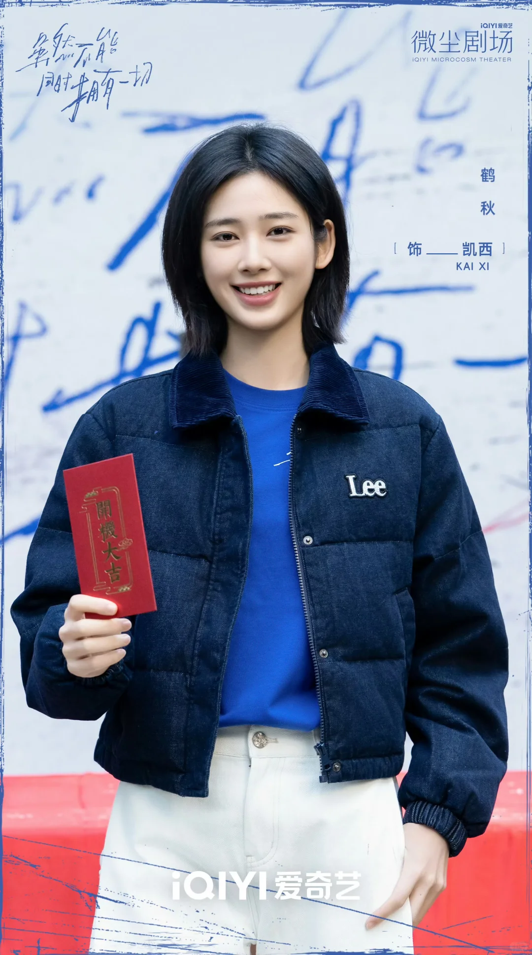 迪丽热巴 奇幻短剧‼️一人分饰两角‼️