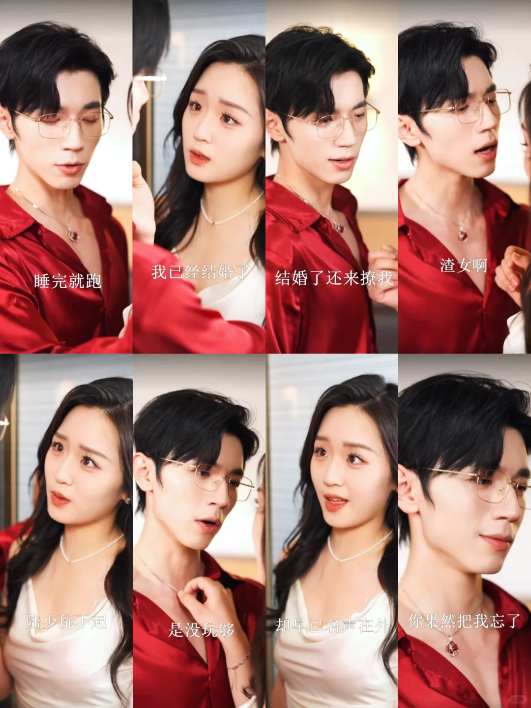 赵冠宇$吴佳璐激情演绎情爱爆剧！😍