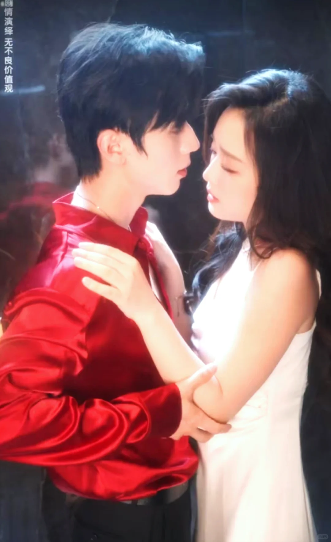 赵冠宇$吴佳璐激情演绎情爱爆剧！😍