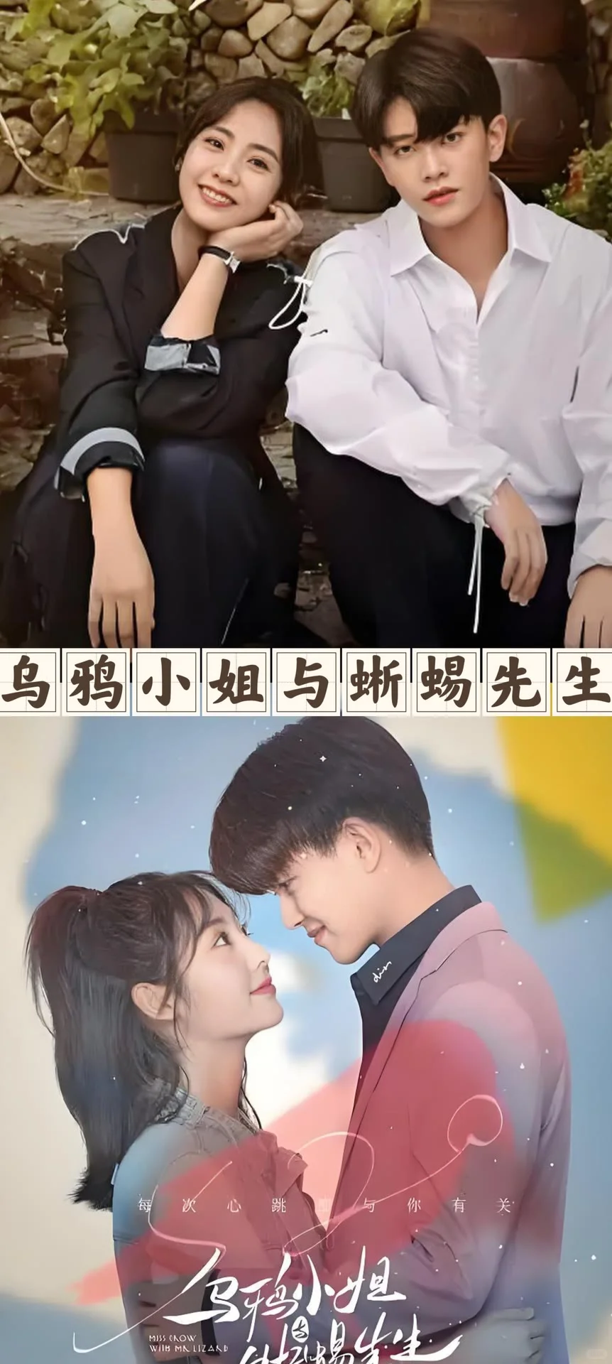 我心中最甜的霸道总裁宠剧！你都看过哪部？