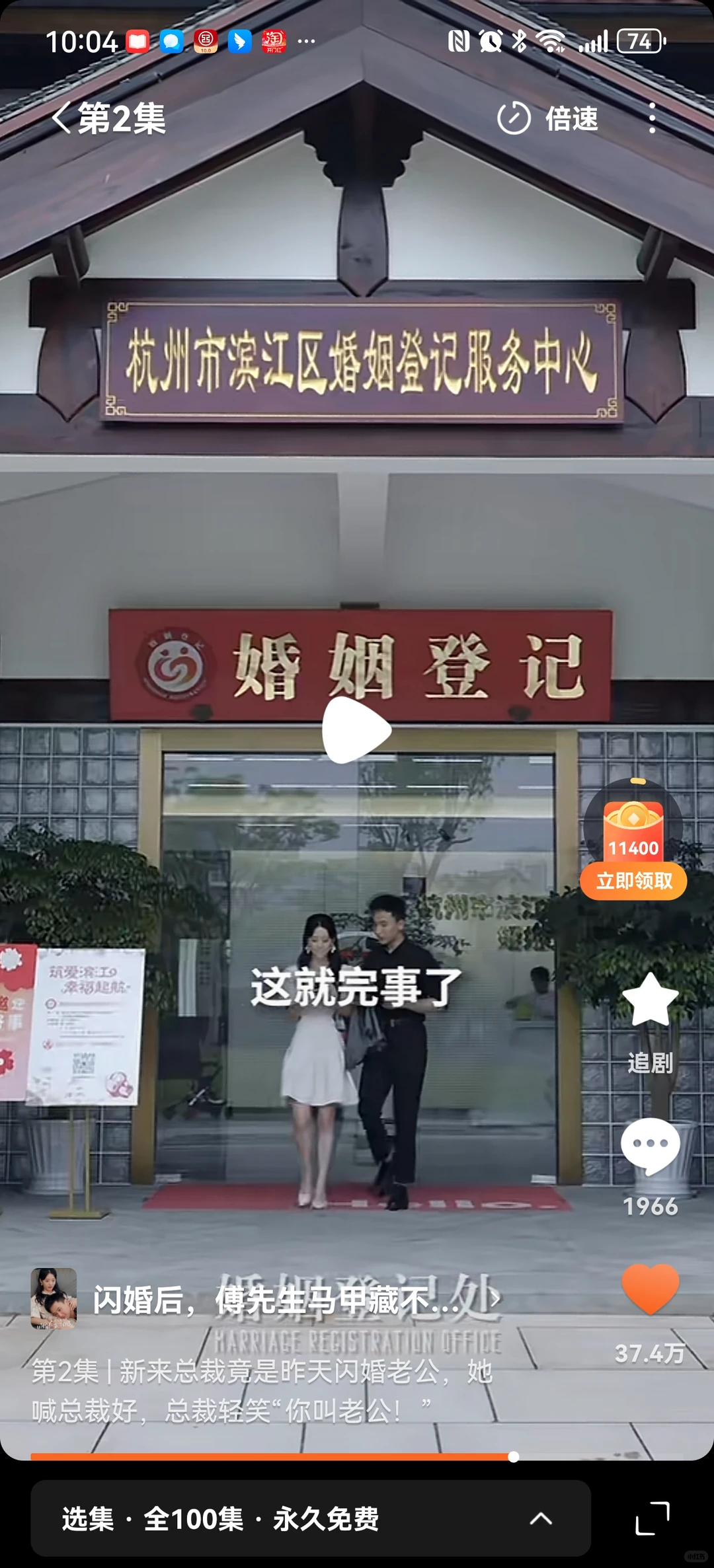 突然被这部剧圈粉了‼️