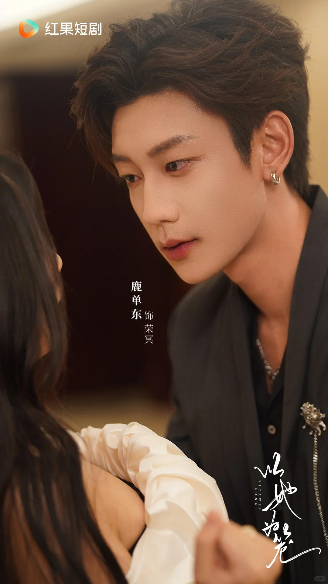 《以她为笼》定档10月25日！