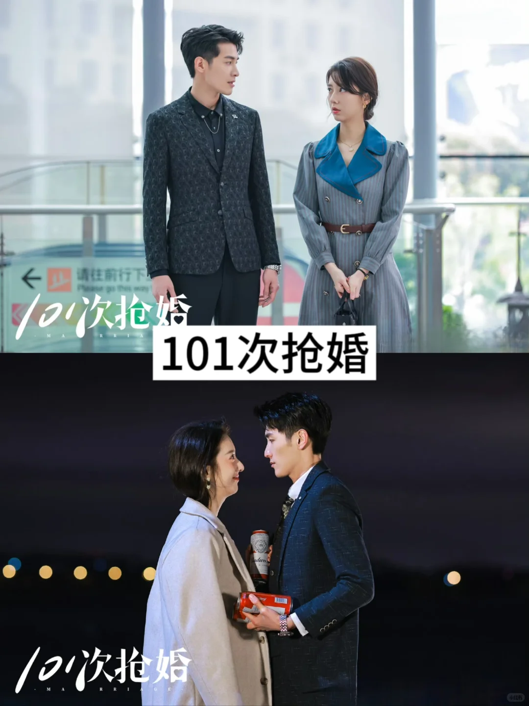 码住‼️9部霸道总裁小甜剧‼️护妻狂魔