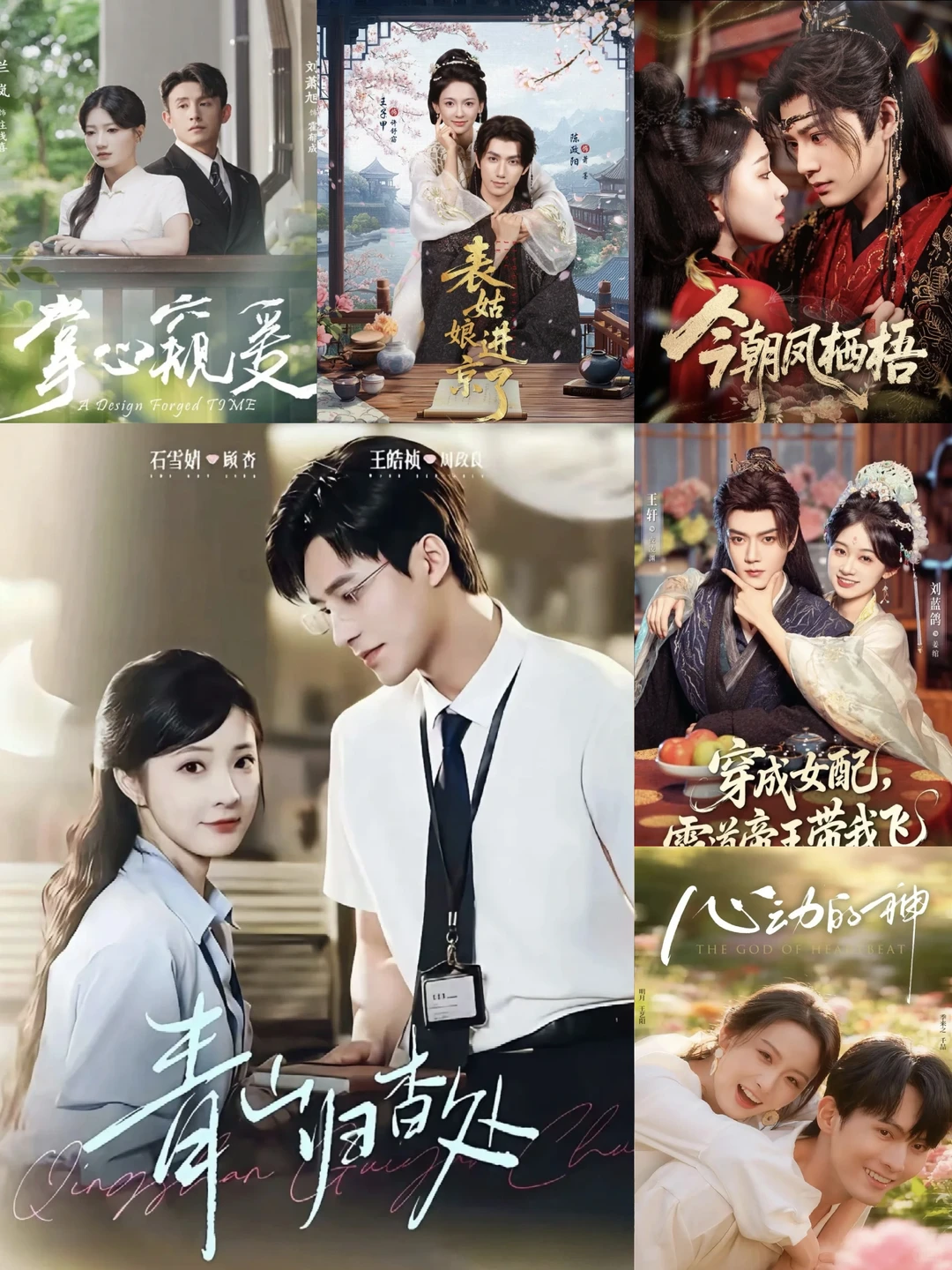 🎬『11月20日』短剧上新｜欢迎推荐