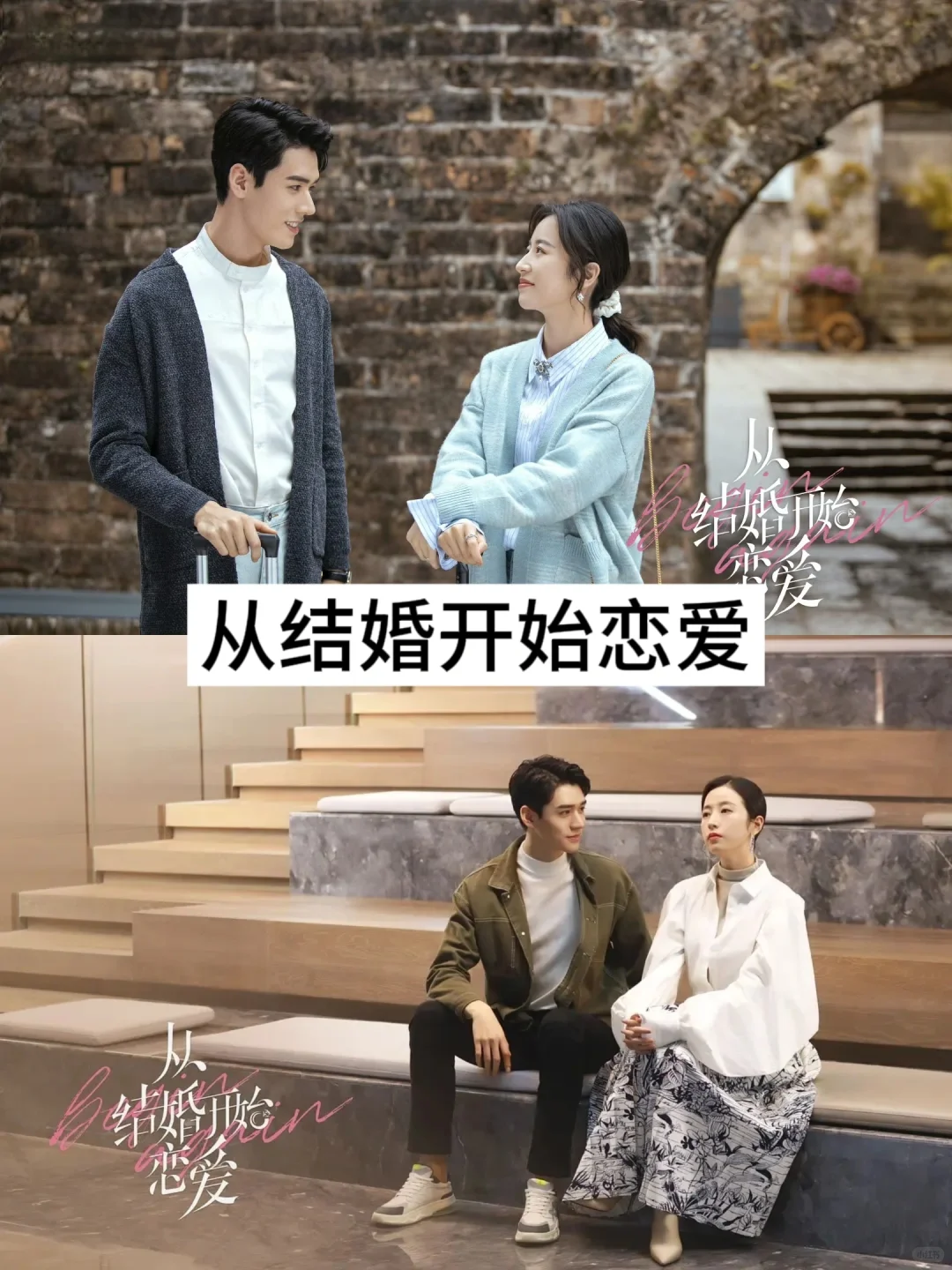 码住‼️9部霸道总裁甜宠剧‼️又土又甜