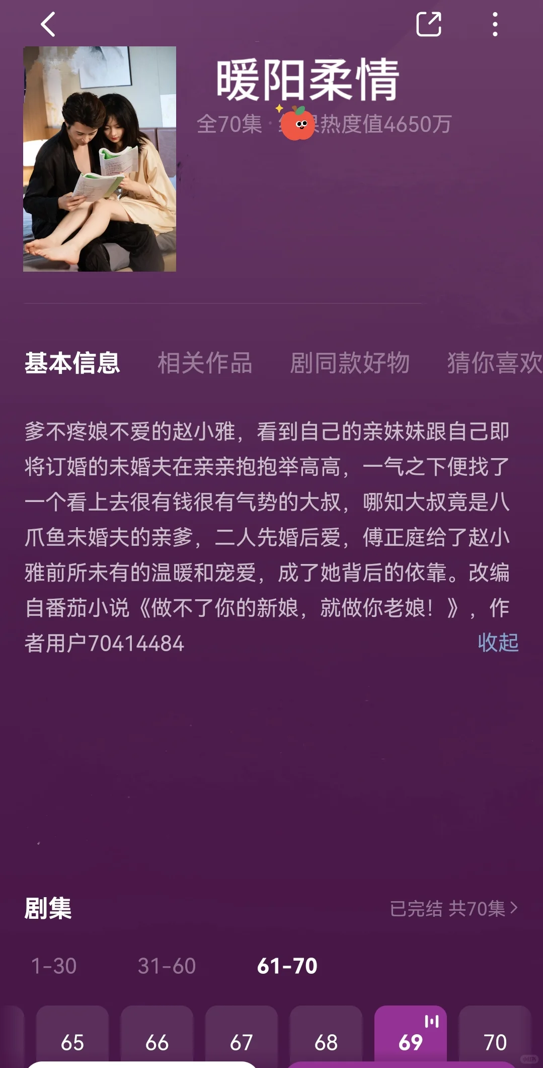 我宣布这是4部天花板的爆剧，炒鸡好看！