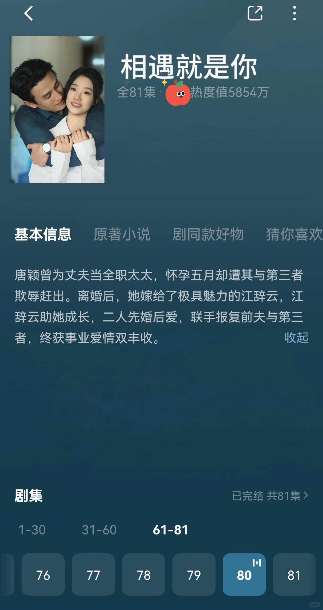 2025年最值得看的4部爆剧，炒鸡好看！