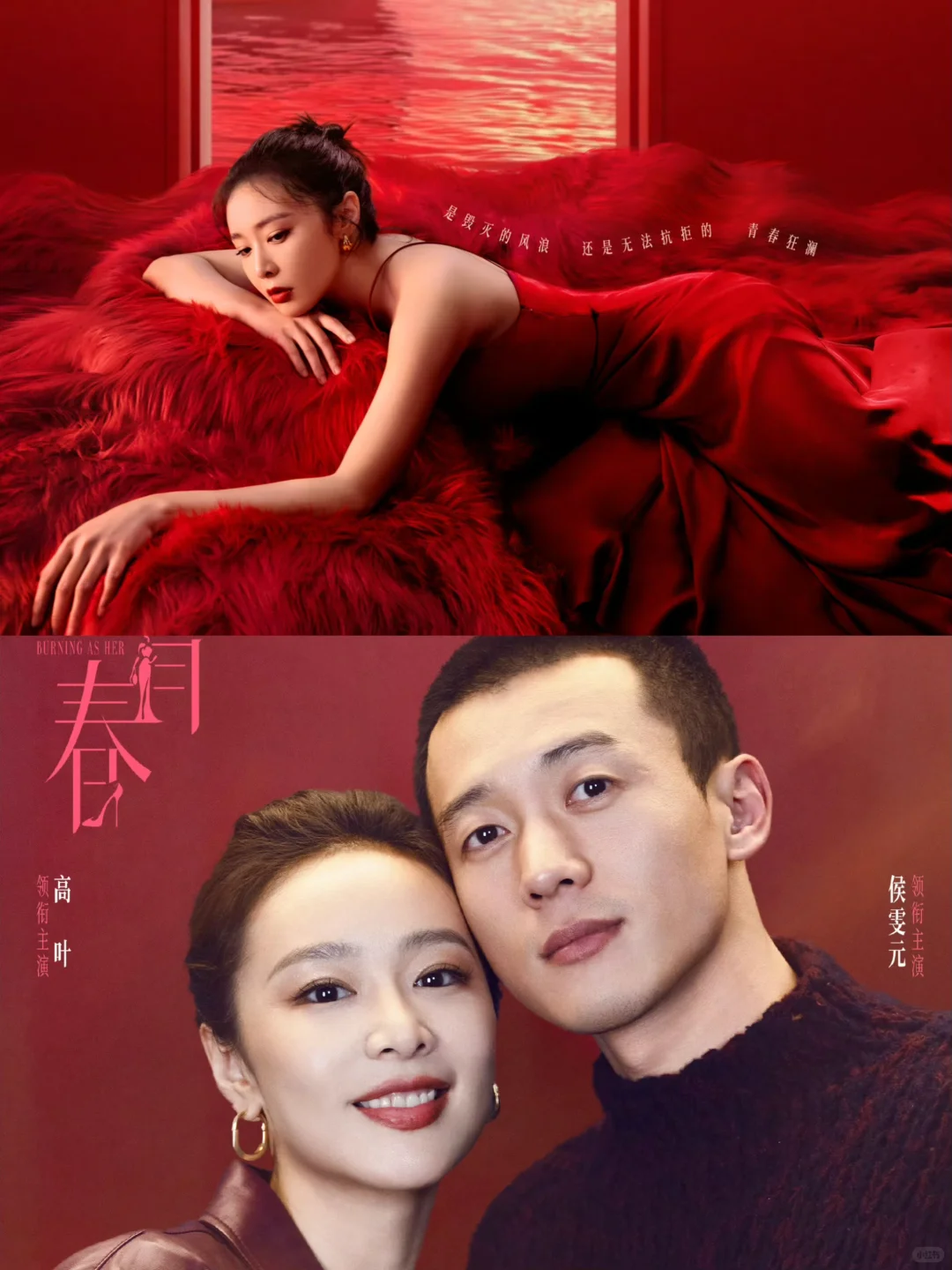 我的妈耶❗️新剧来袭❗️第一集也太好磕了‼️