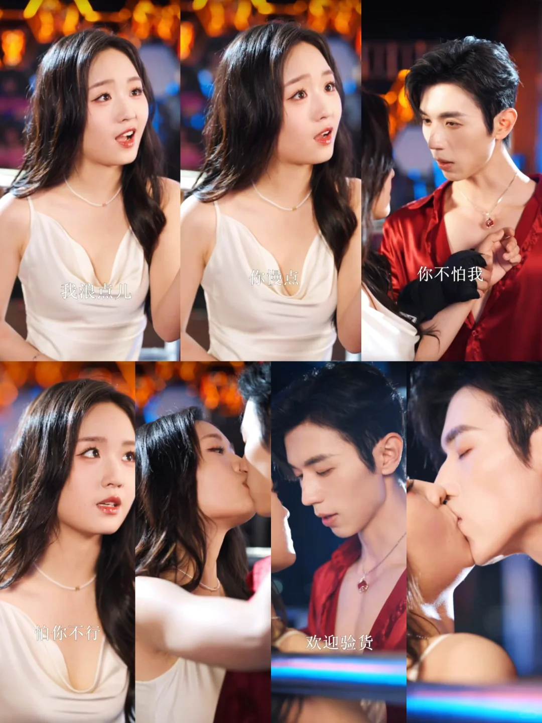 赵冠宇$吴佳璐激情演绎情爱爆剧！😍