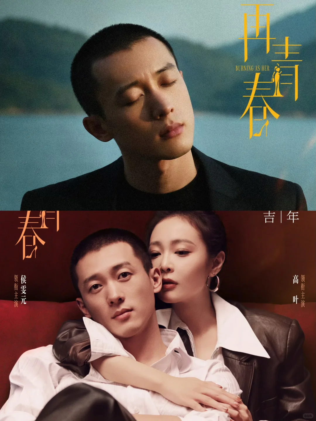 我的妈耶❗️新剧来袭❗️第一集也太好磕了‼️