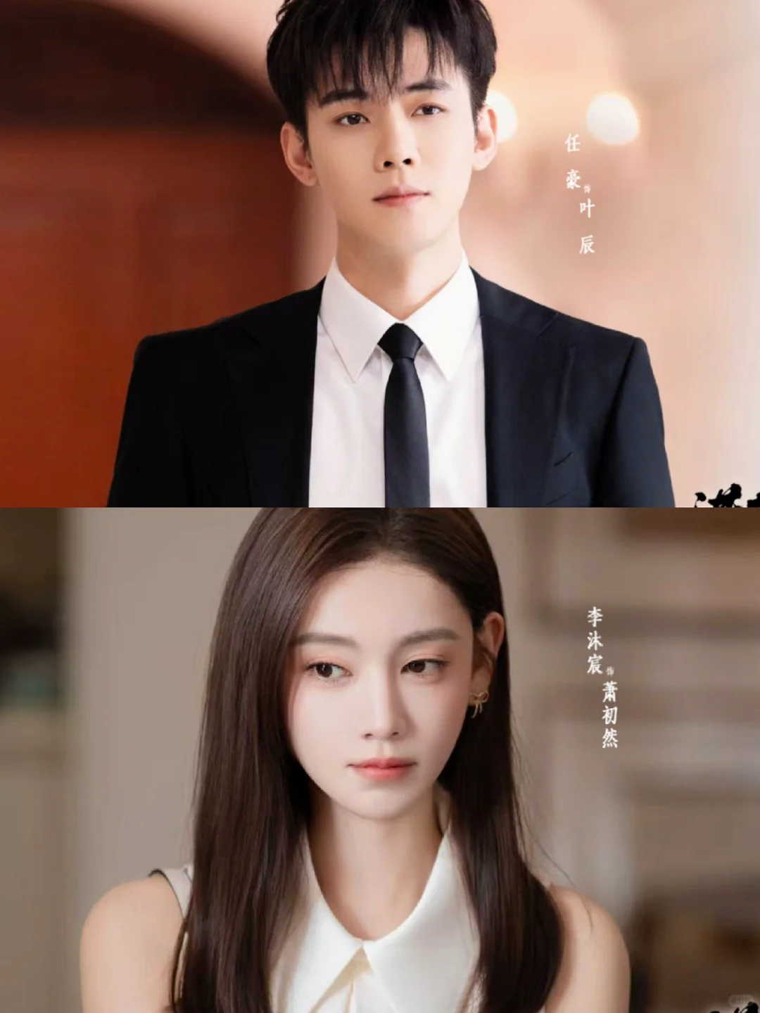 契约婚姻！顶尖家族继承人✖️富家千金！