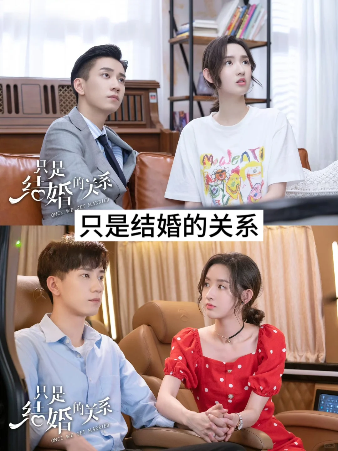 码住‼️9部霸道总裁小甜剧‼️护妻狂魔